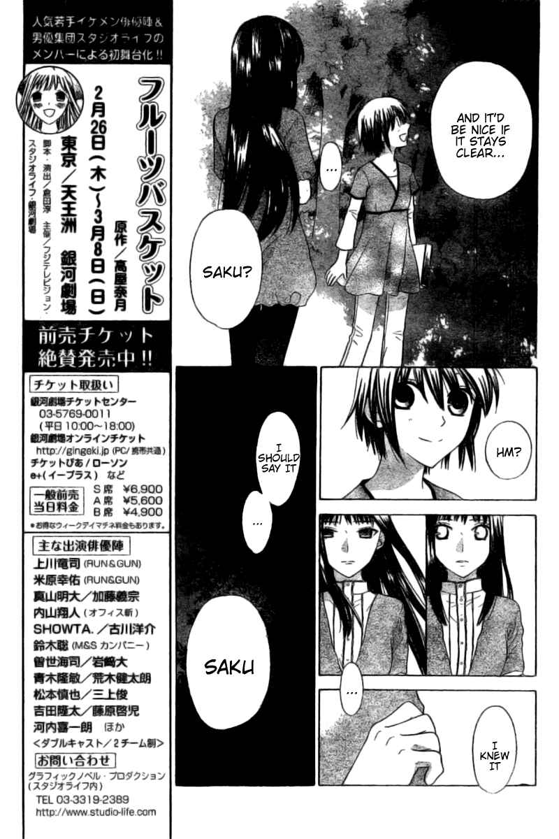 Page 8 Chapter 30 The Singing Stars