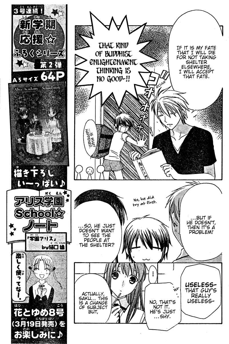 Page 4 Chapter 15 The Singing Stars