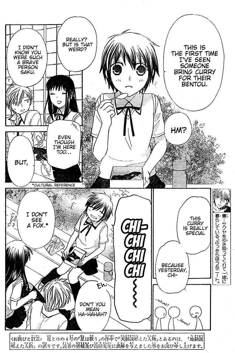 Page 5 Chapter 15 The Singing Stars