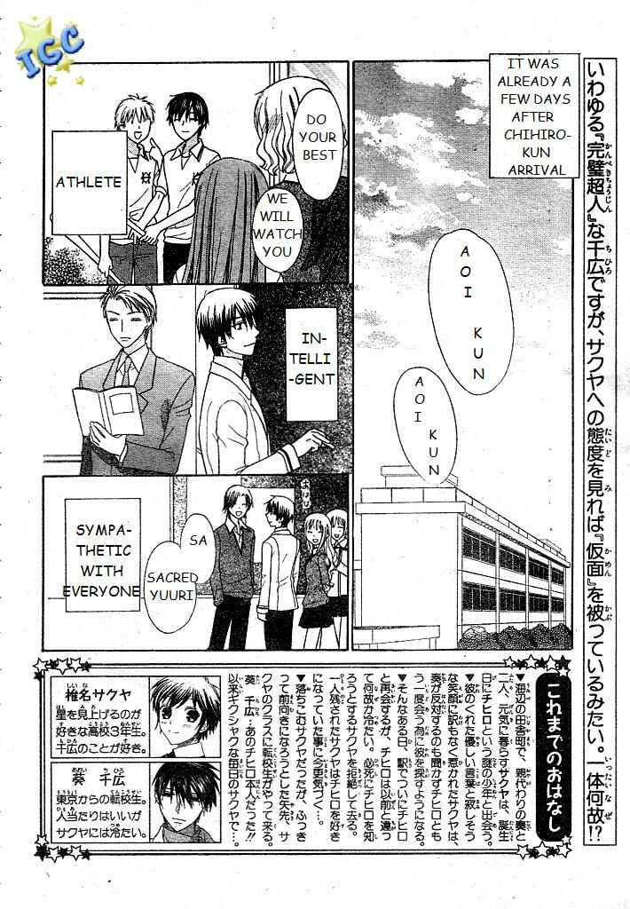 Page 2 Chapter 7 The Singing Stars