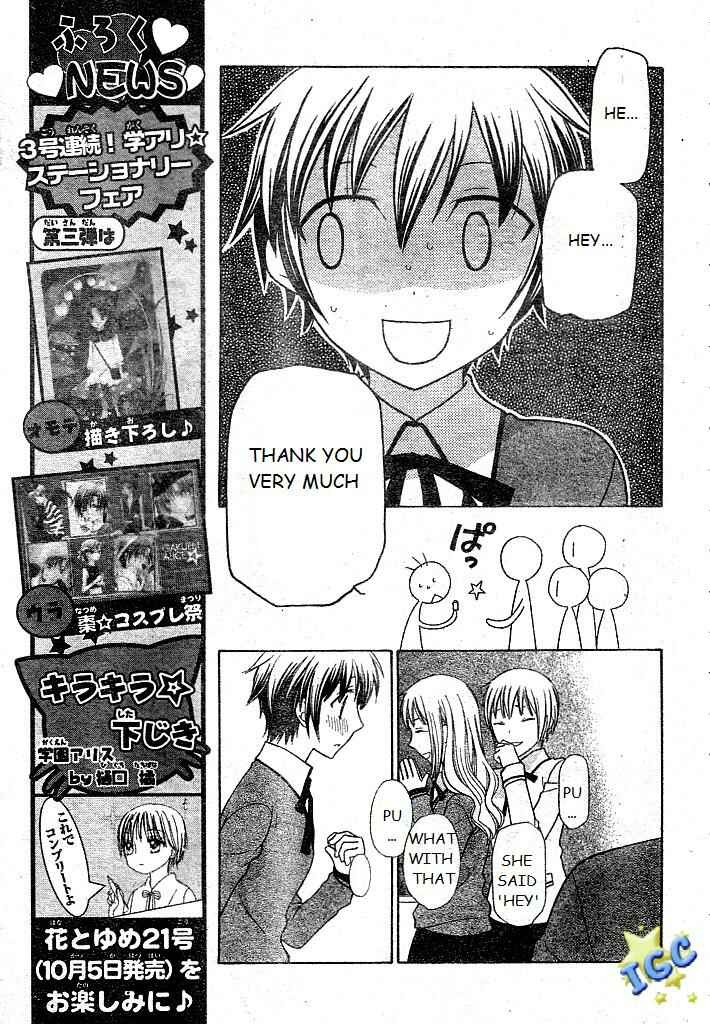 Page 5 Chapter 7 The Singing Stars