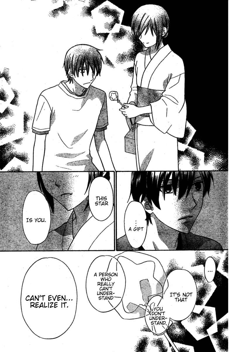 Page 16 Chapter 25 The Singing Stars