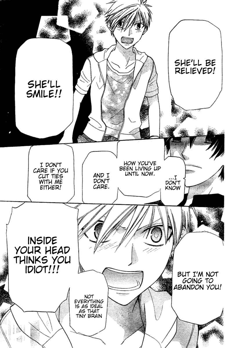 Page 20 Chapter 31 The Singing Stars