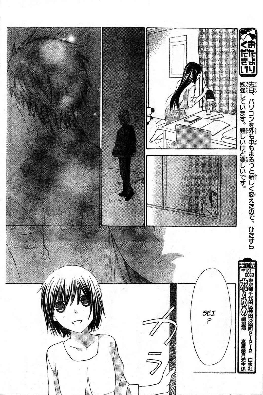Page 18 Chapter 43 The Singing Stars