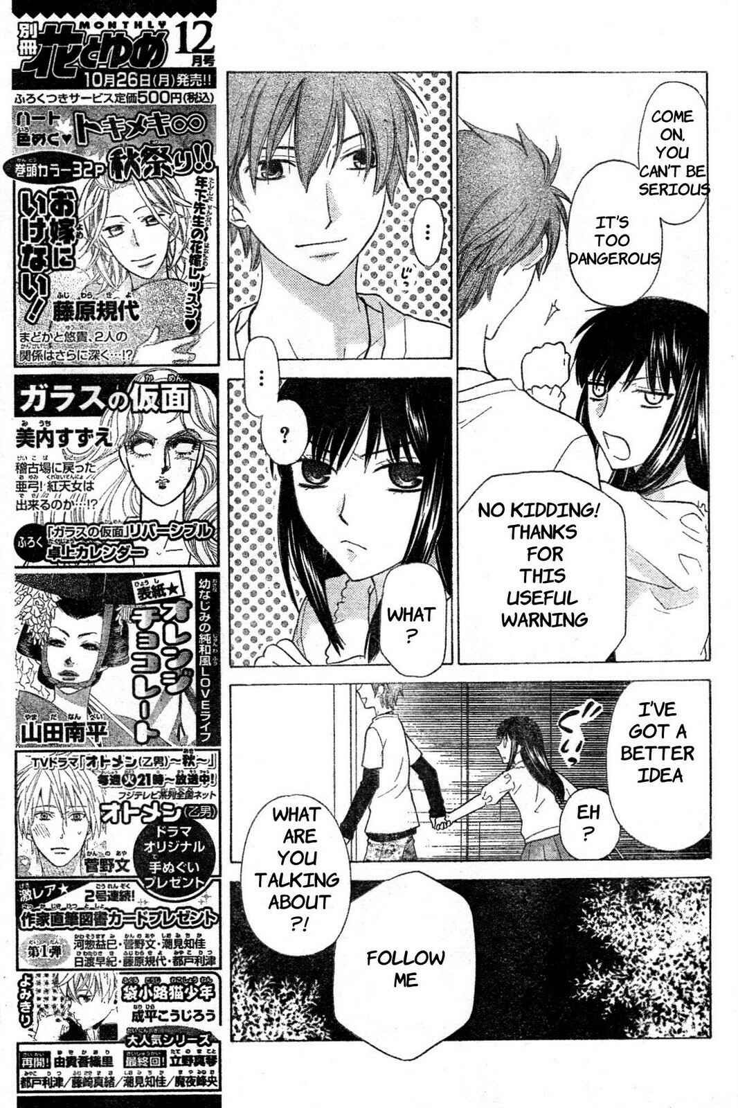 Page 5 Chapter 43 The Singing Stars