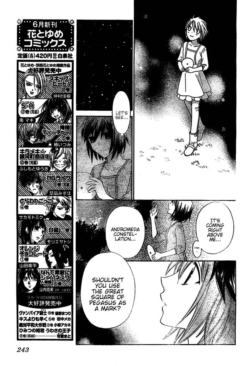 Page 5 Chapter 37 The Singing Stars