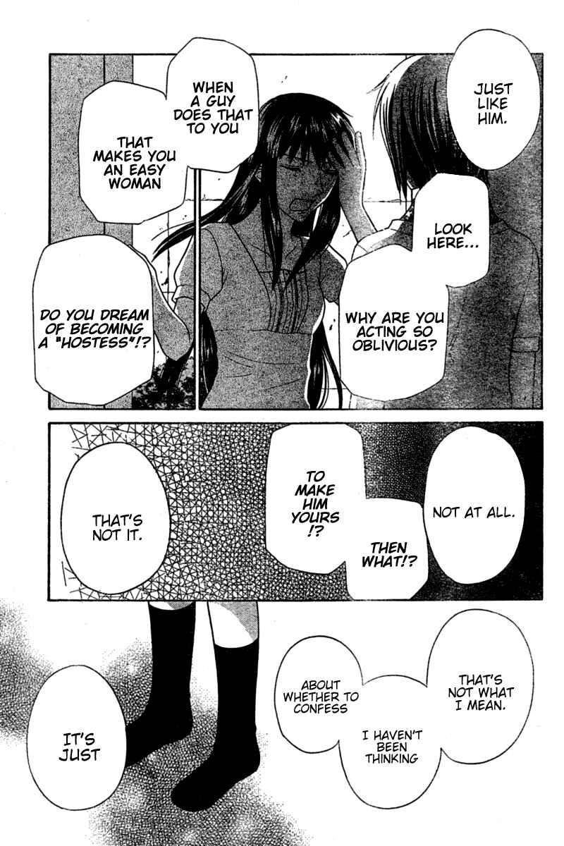 Page 12 Chapter 34 The Singing Stars