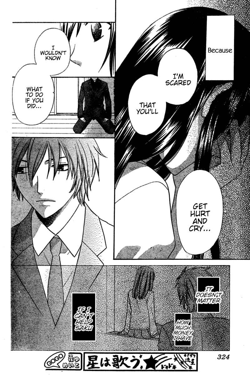 Page 16 Chapter 34 The Singing Stars