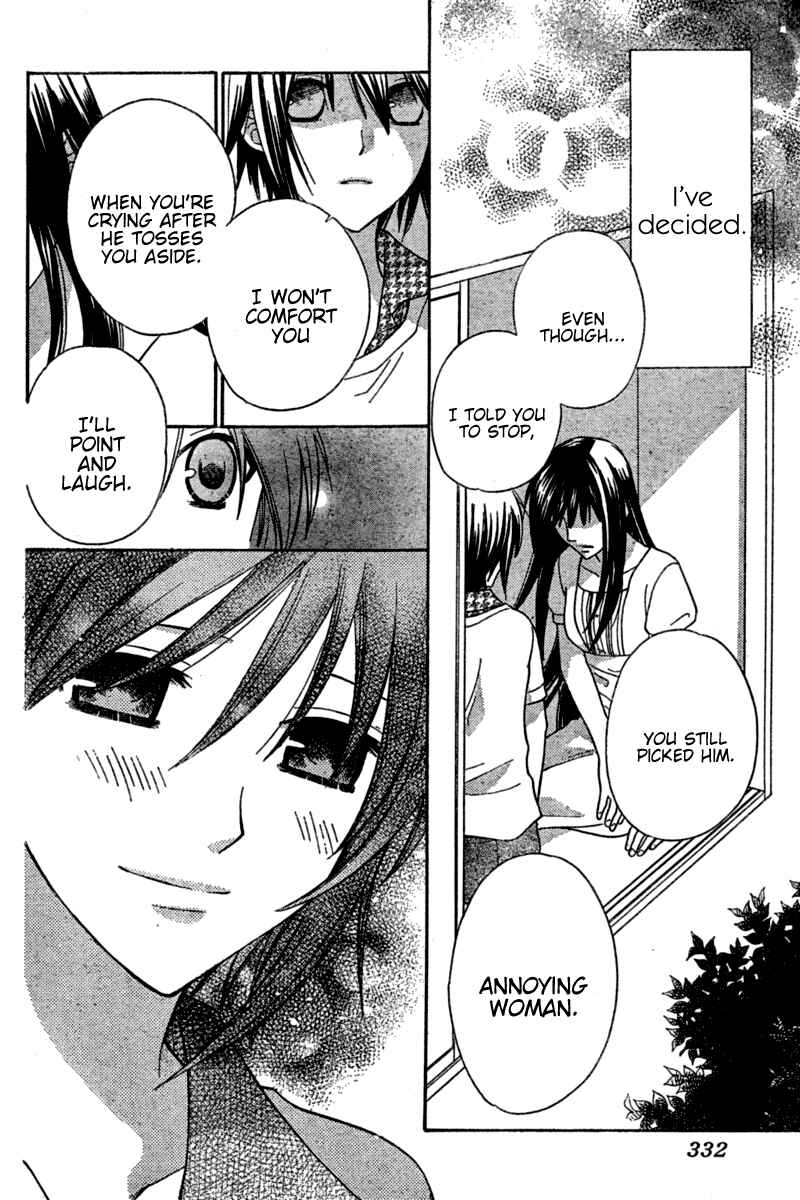 Page 24 Chapter 34 The Singing Stars