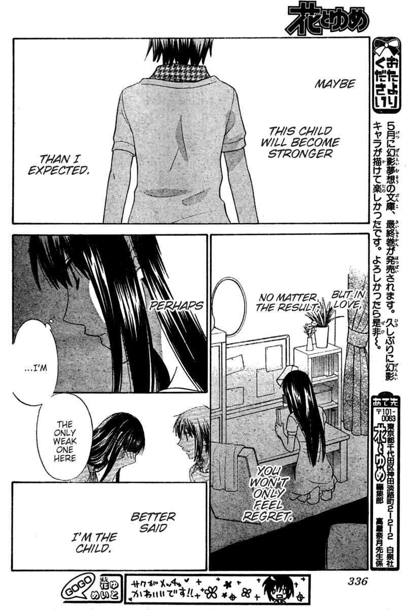 Page 28 Chapter 34 The Singing Stars