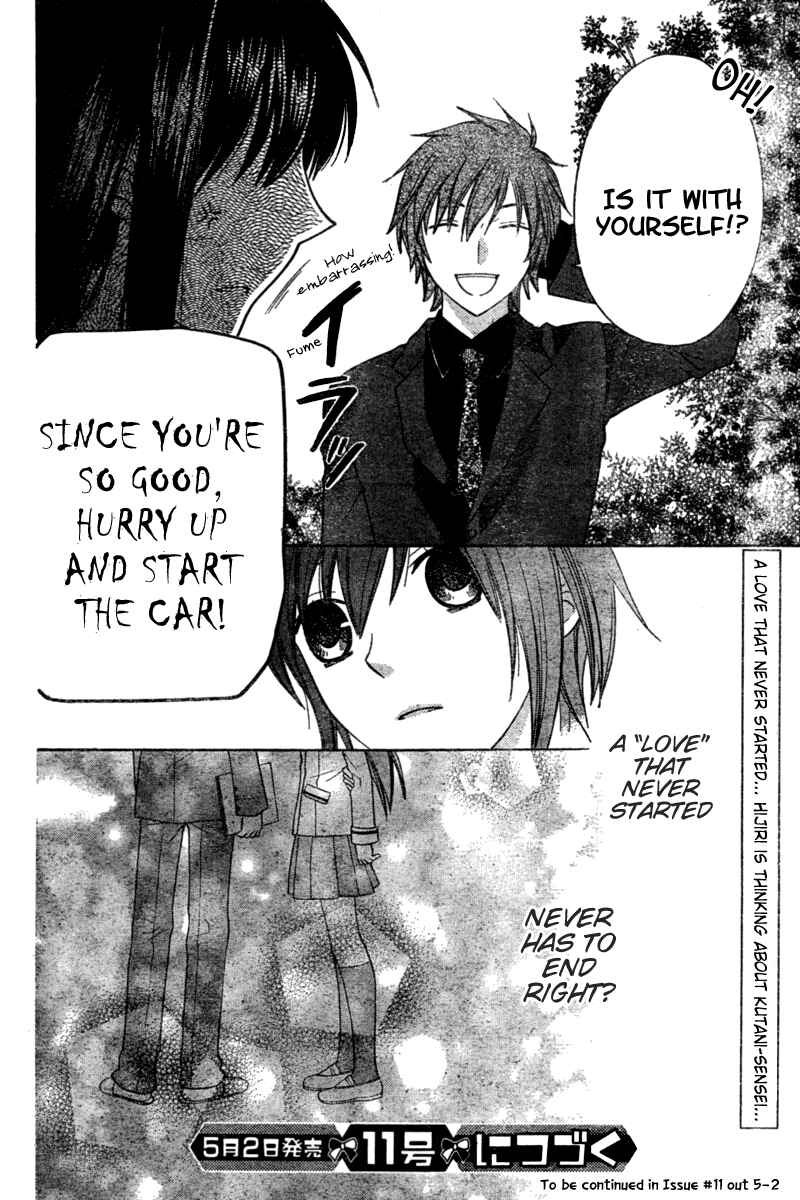 Page 30 Chapter 34 The Singing Stars