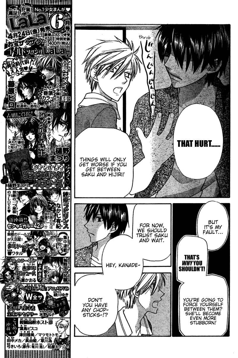Page 4 Chapter 34 The Singing Stars