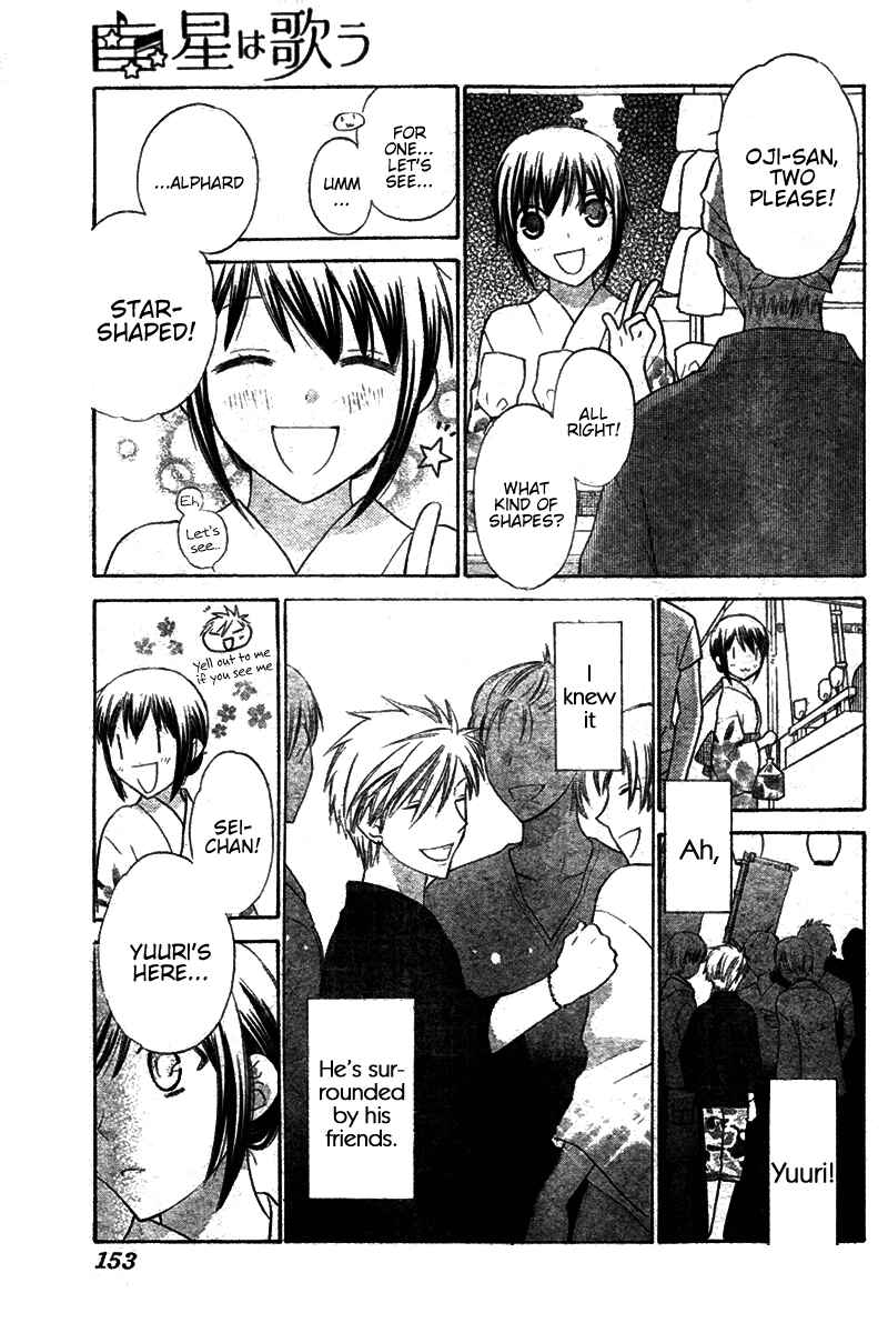 Page 13 Chapter 24 The Singing Stars