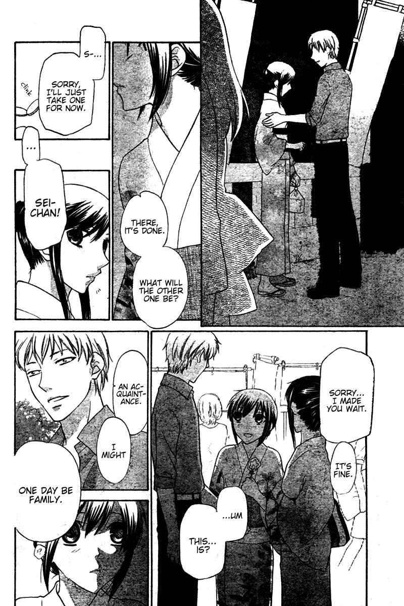 Page 14 Chapter 24 The Singing Stars