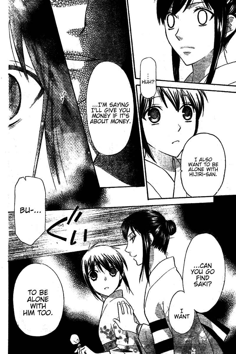 Page 16 Chapter 24 The Singing Stars