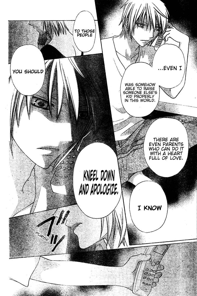 Page 23 Chapter 17 The Singing Stars