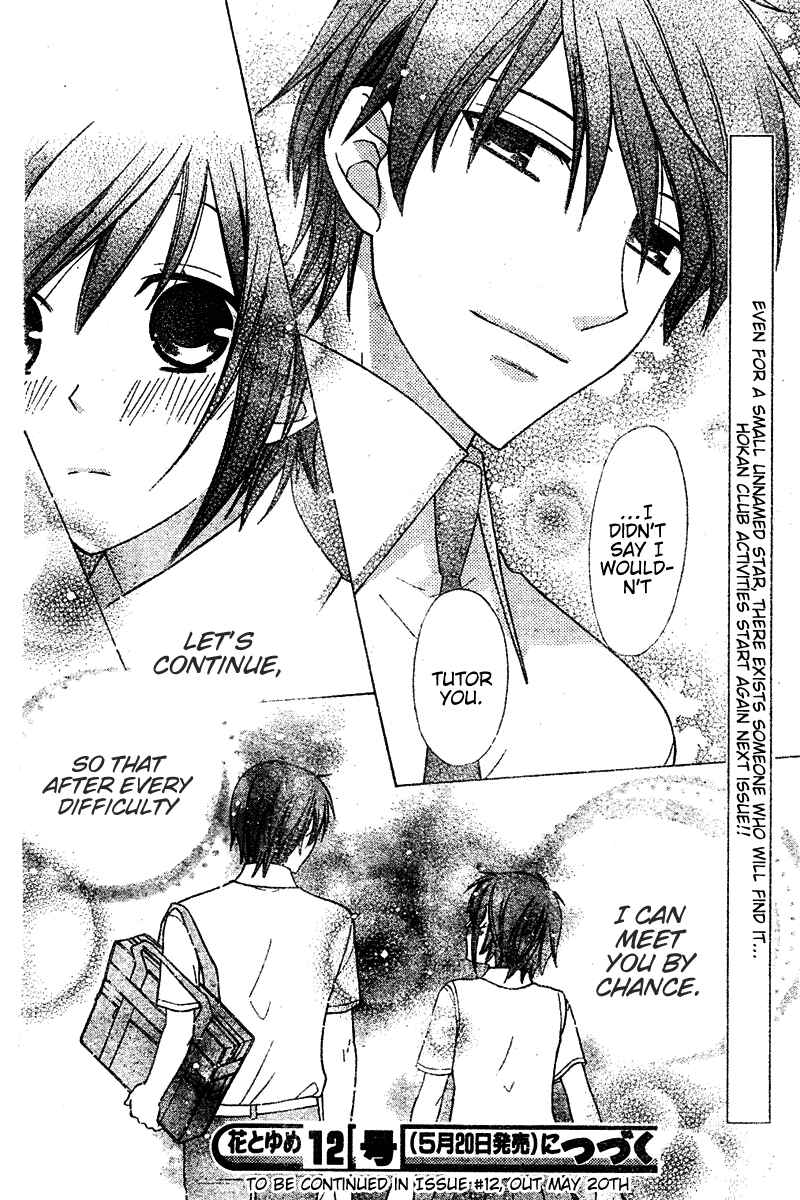 Page 27 Chapter 17 The Singing Stars