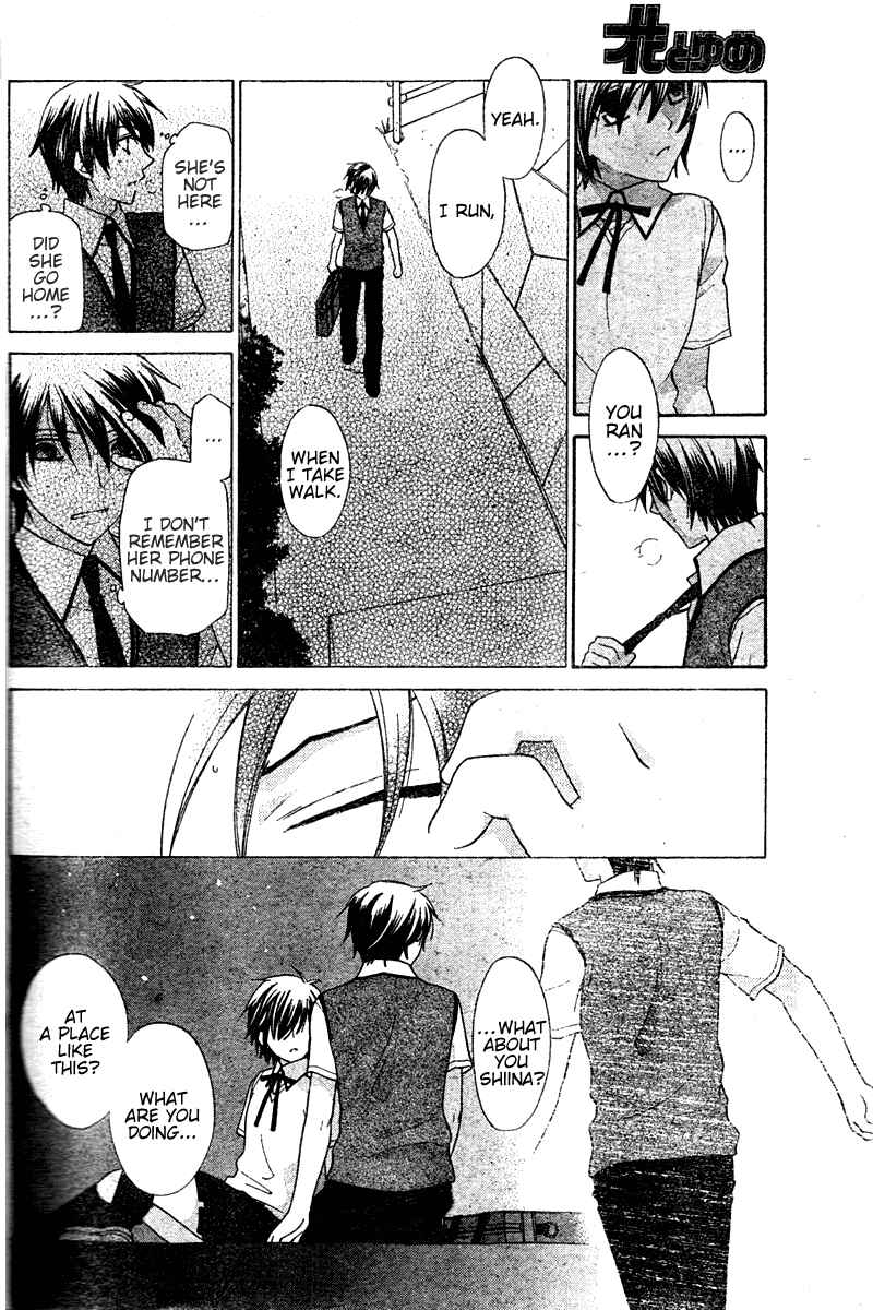 Page 4 Chapter 17 The Singing Stars
