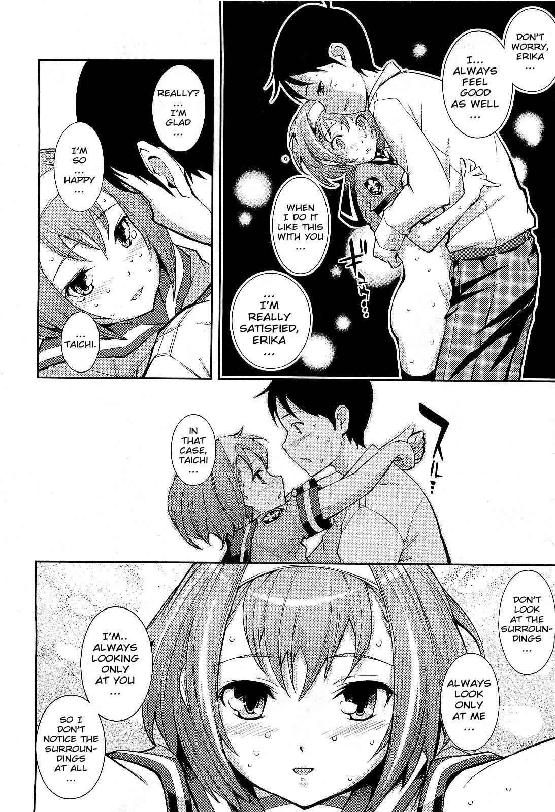 Page 16 Chapter 5 Boku no Watashi no Shitai Koto!