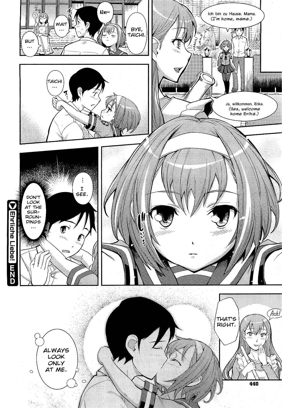 Page 20 Chapter 5 Boku no Watashi no Shitai Koto!