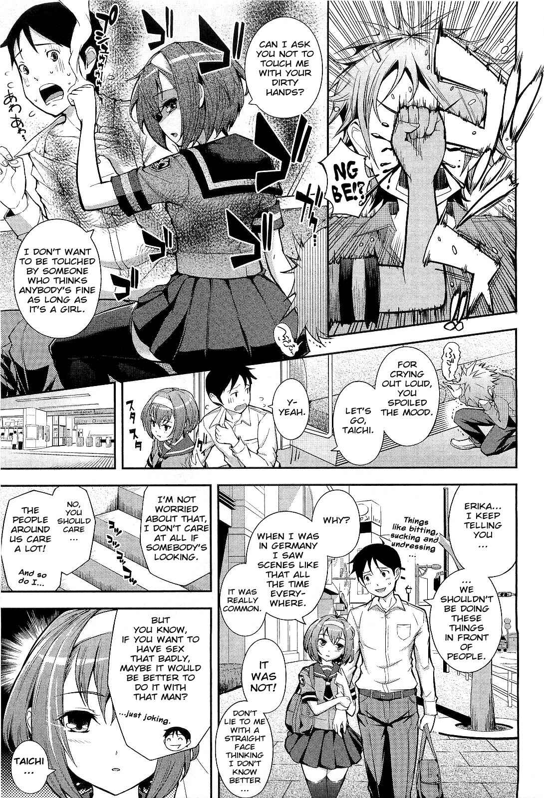 Page 3 Chapter 5 Boku no Watashi no Shitai Koto!