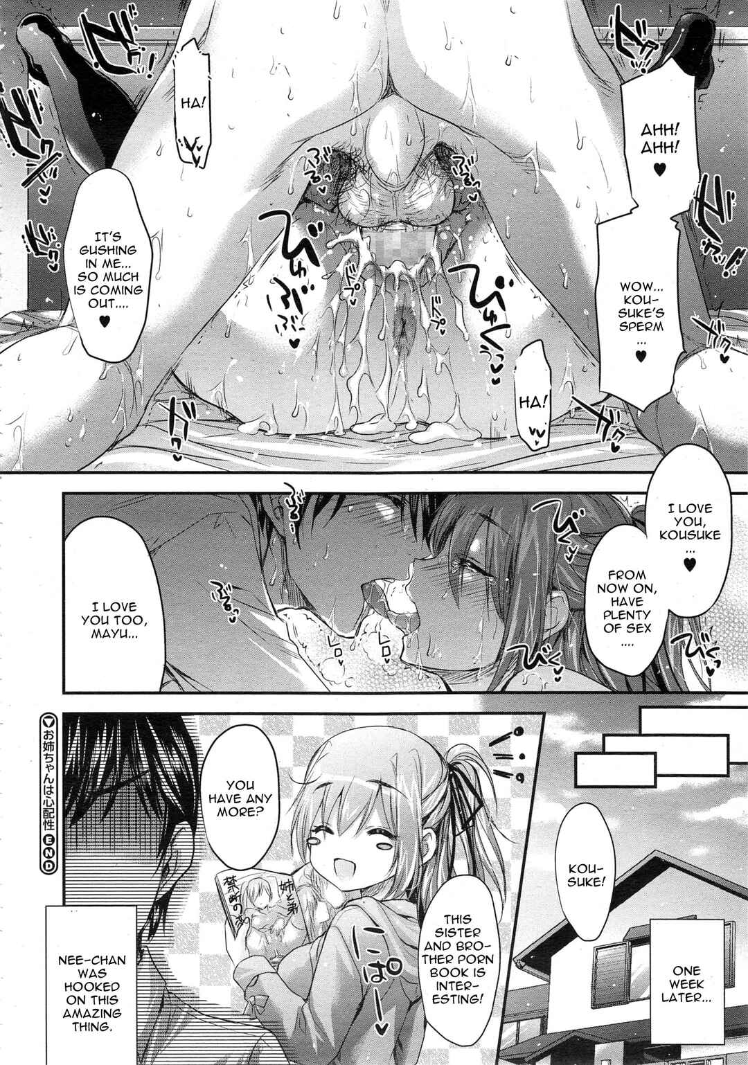 Page 20 Chapter Unknown_6834 Onee-chan wa Shinpaishou