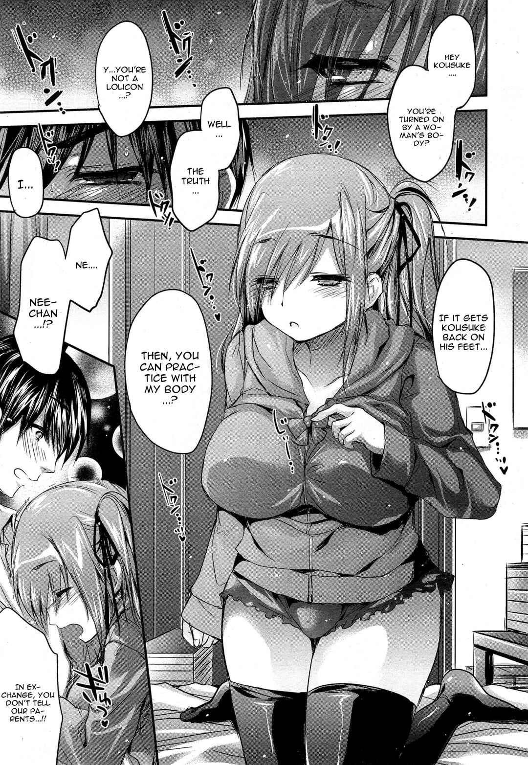 Page 5 Chapter Unknown_6834 Onee-chan wa Shinpaishou