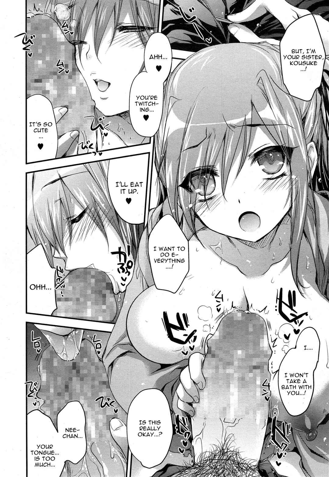 Page 8 Chapter Unknown_6834 Onee-chan wa Shinpaishou