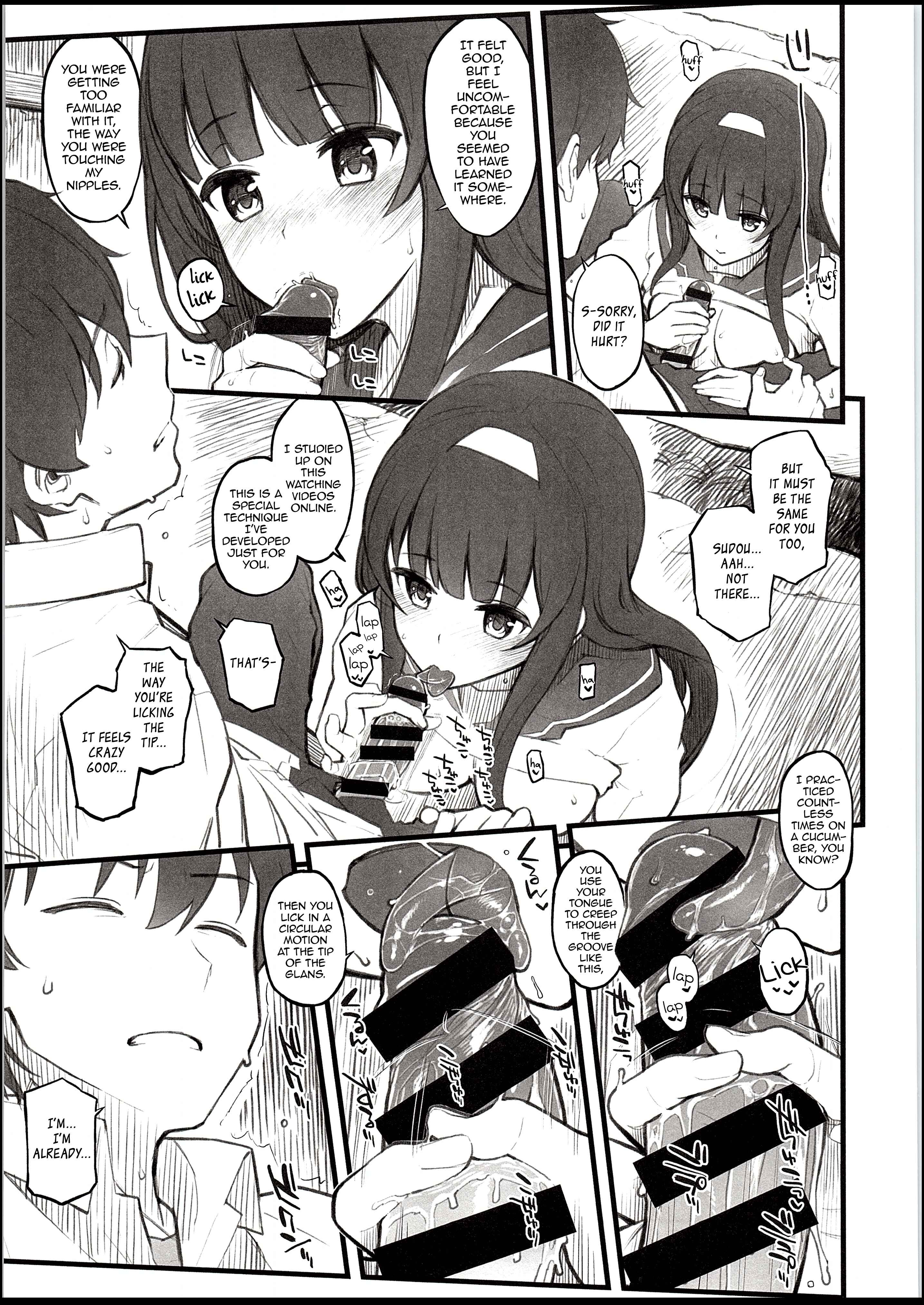 Page 12 Chapter Unknown_3c38 Kouhai Nikki.