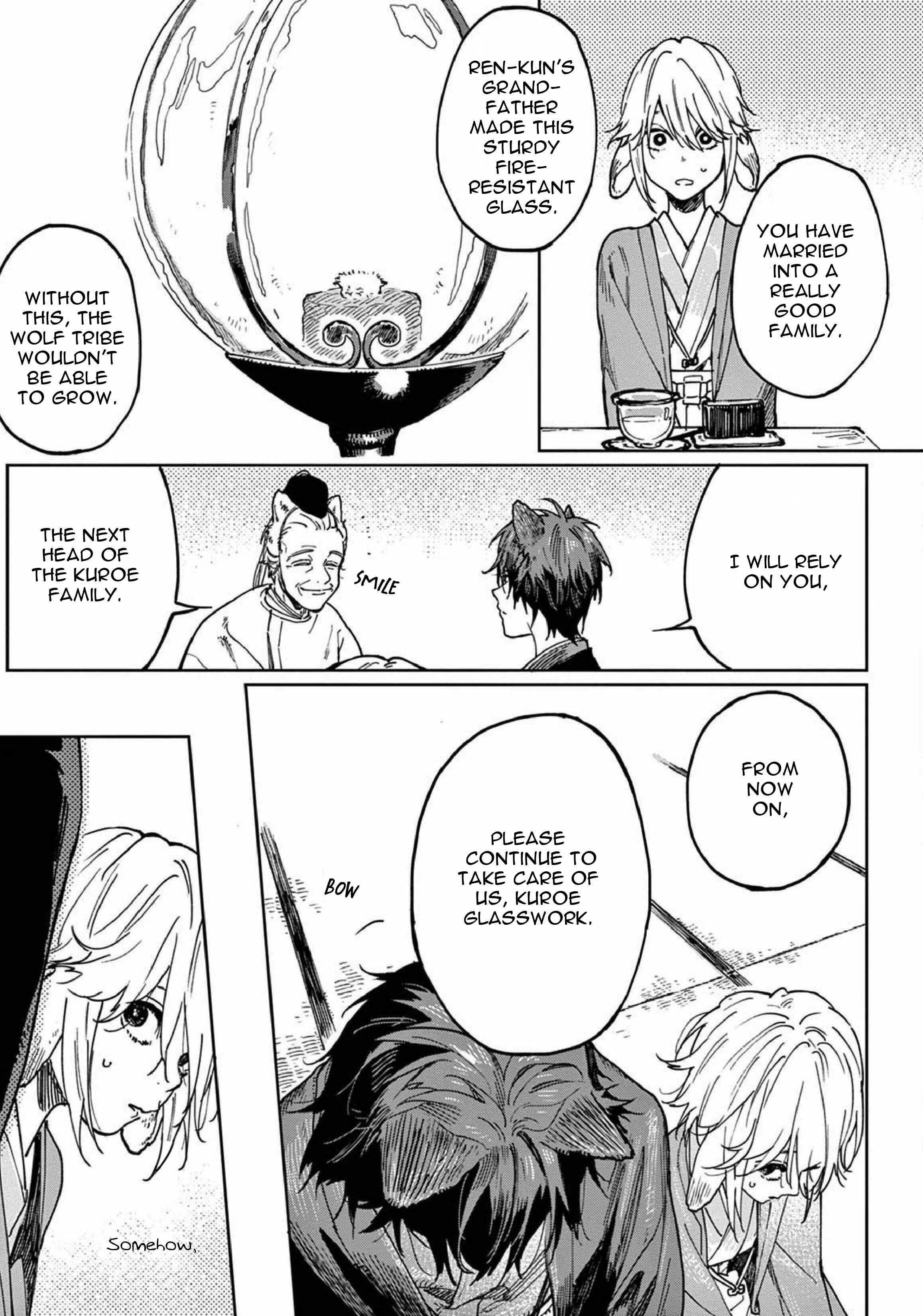 Page 13 Chapter 2 Ookami e no Yomeiri ～Ishu Konintan～