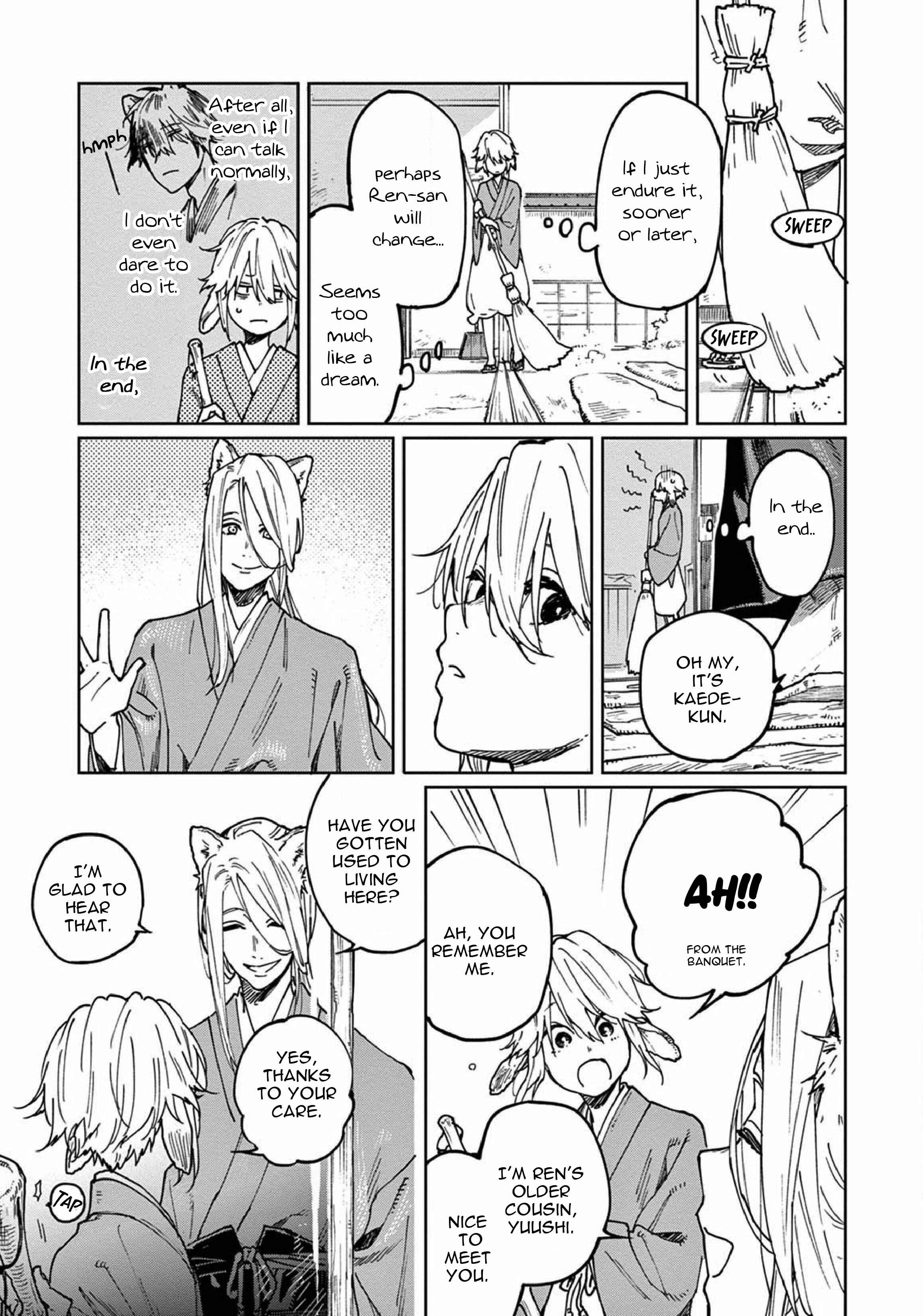 Page 15 Chapter 2 Ookami e no Yomeiri ～Ishu Konintan～
