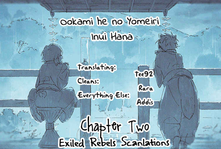 Page 2 Chapter 2 Ookami e no Yomeiri ～Ishu Konintan～