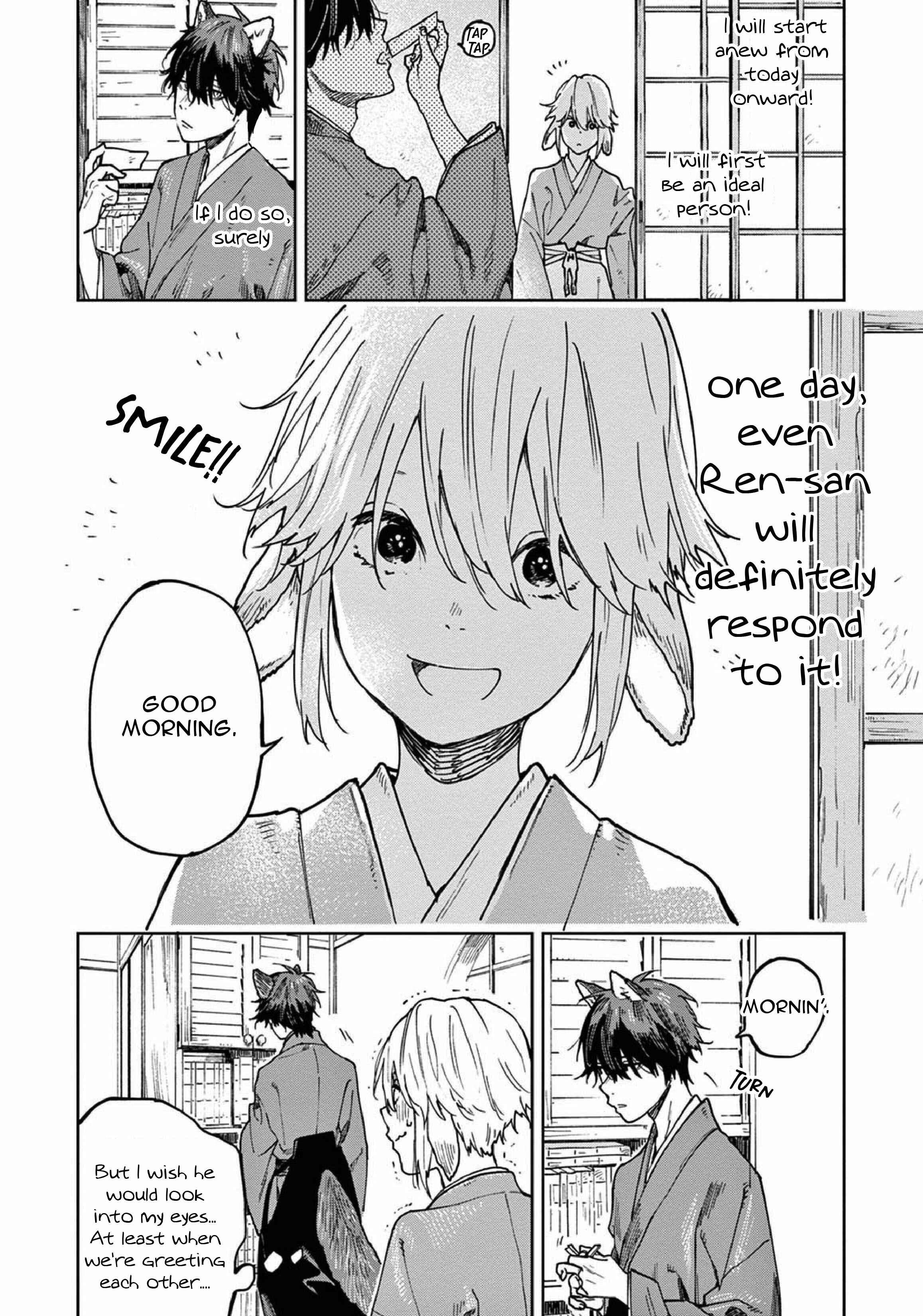 Page 8 Chapter 2 Ookami e no Yomeiri ～Ishu Konintan～