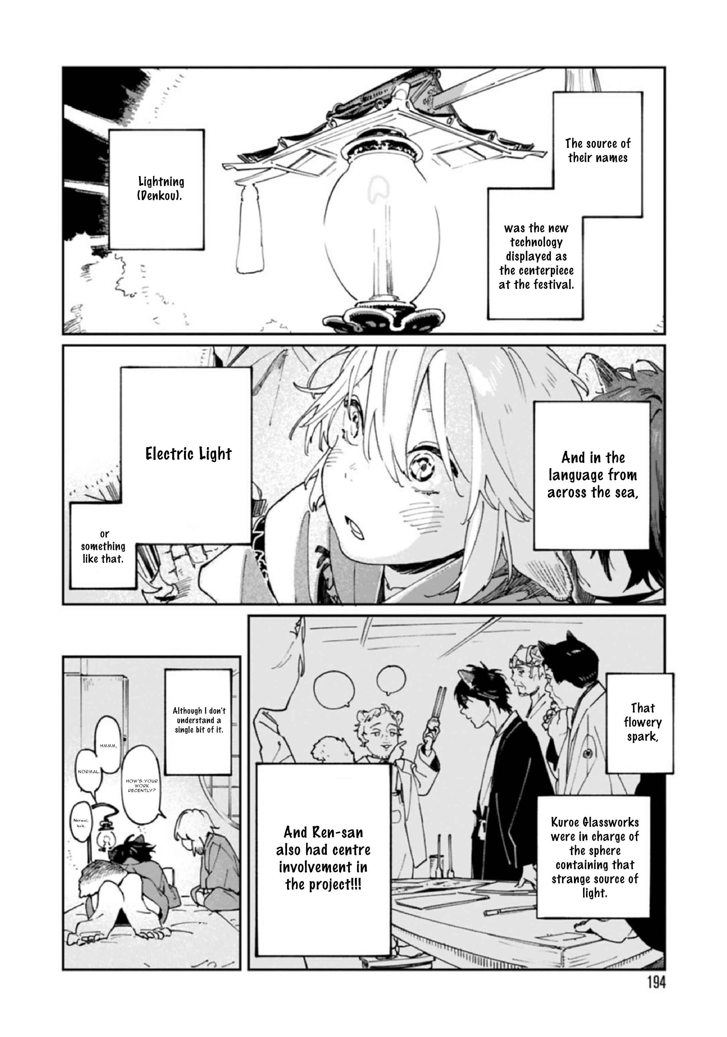 Page 11 Chapter 7 Ookami e no Yomeiri ～Ishu Konintan～