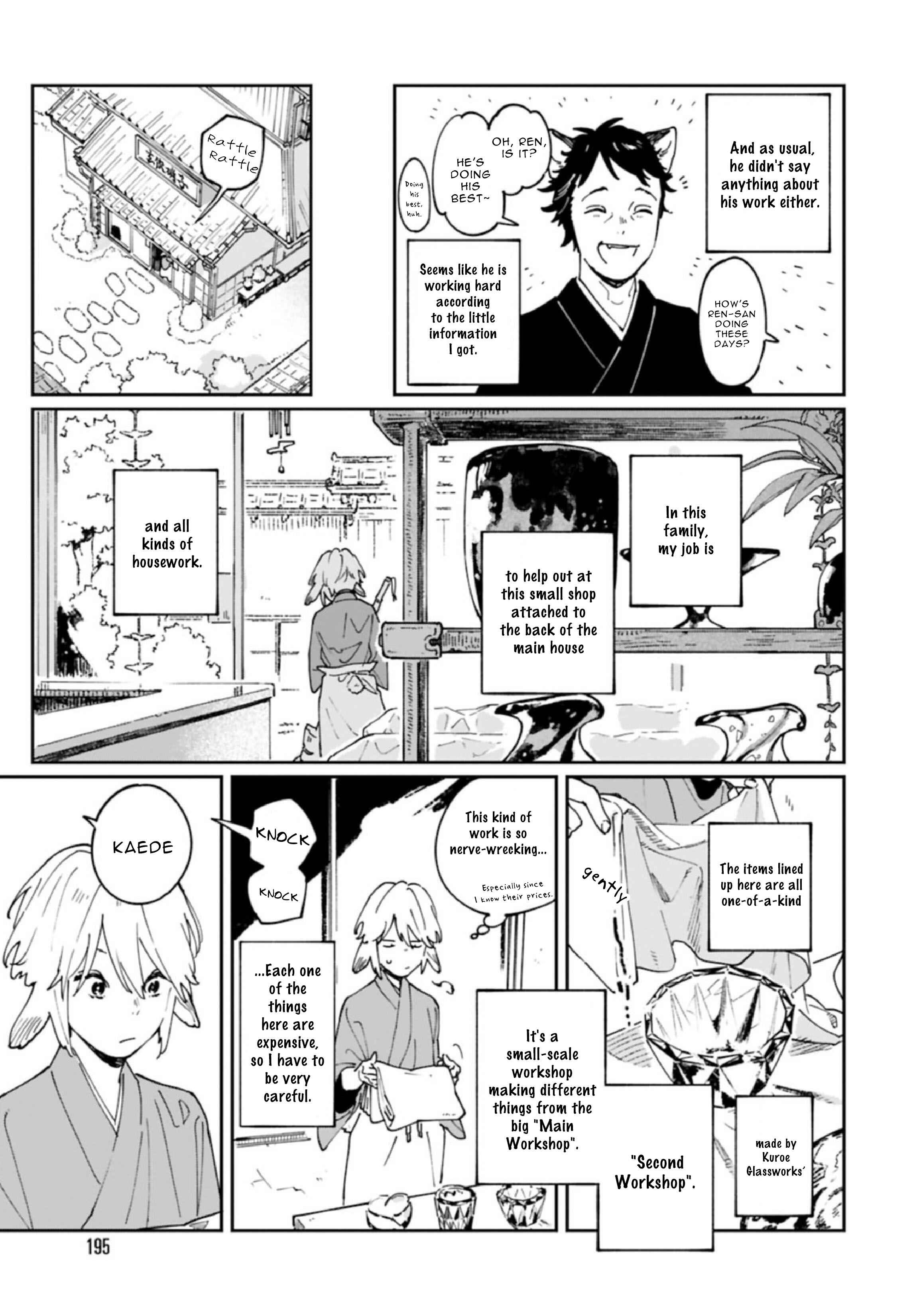 Page 12 Chapter 7 Ookami e no Yomeiri ～Ishu Konintan～