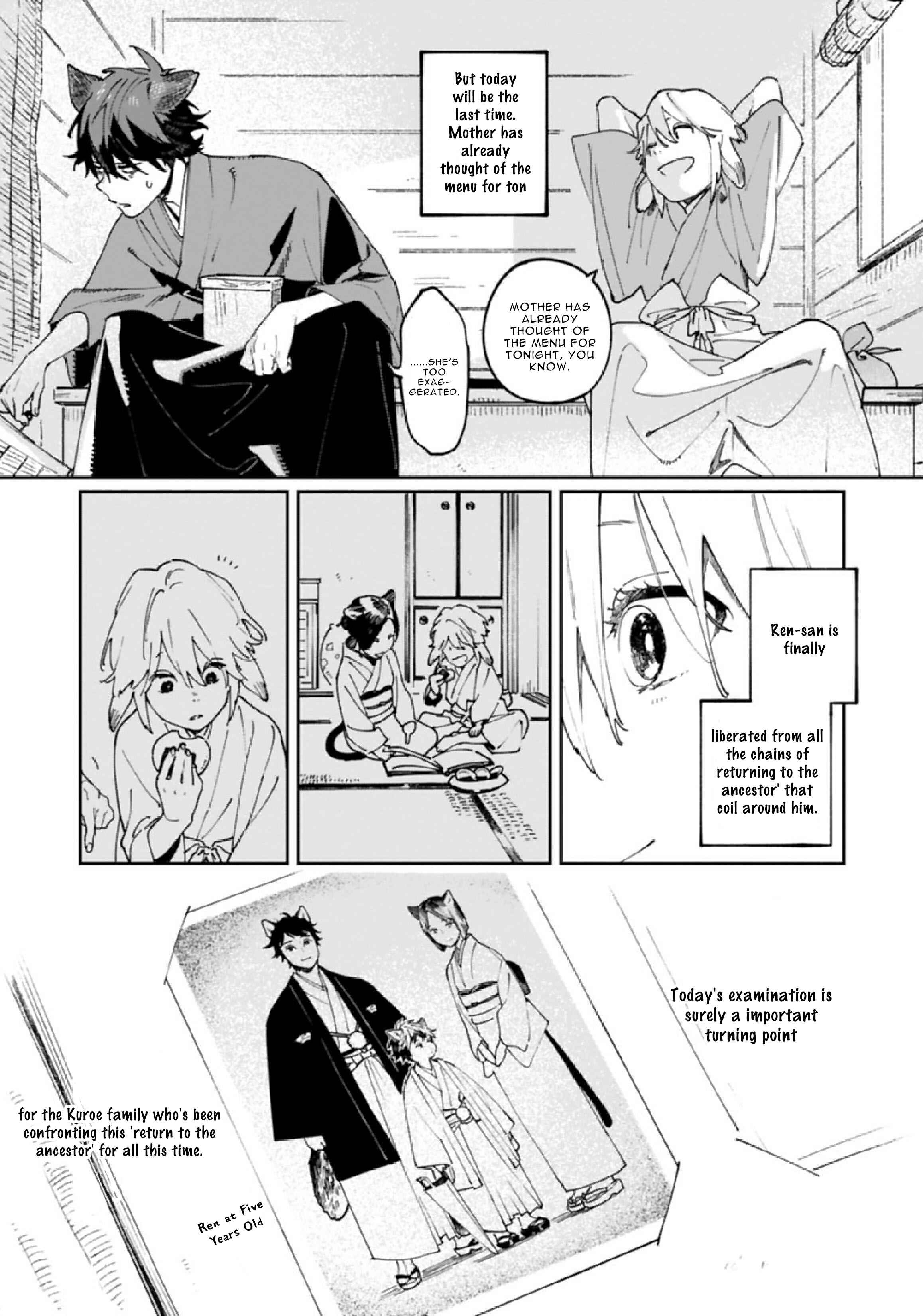 Page 14 Chapter 7 Ookami e no Yomeiri ～Ishu Konintan～