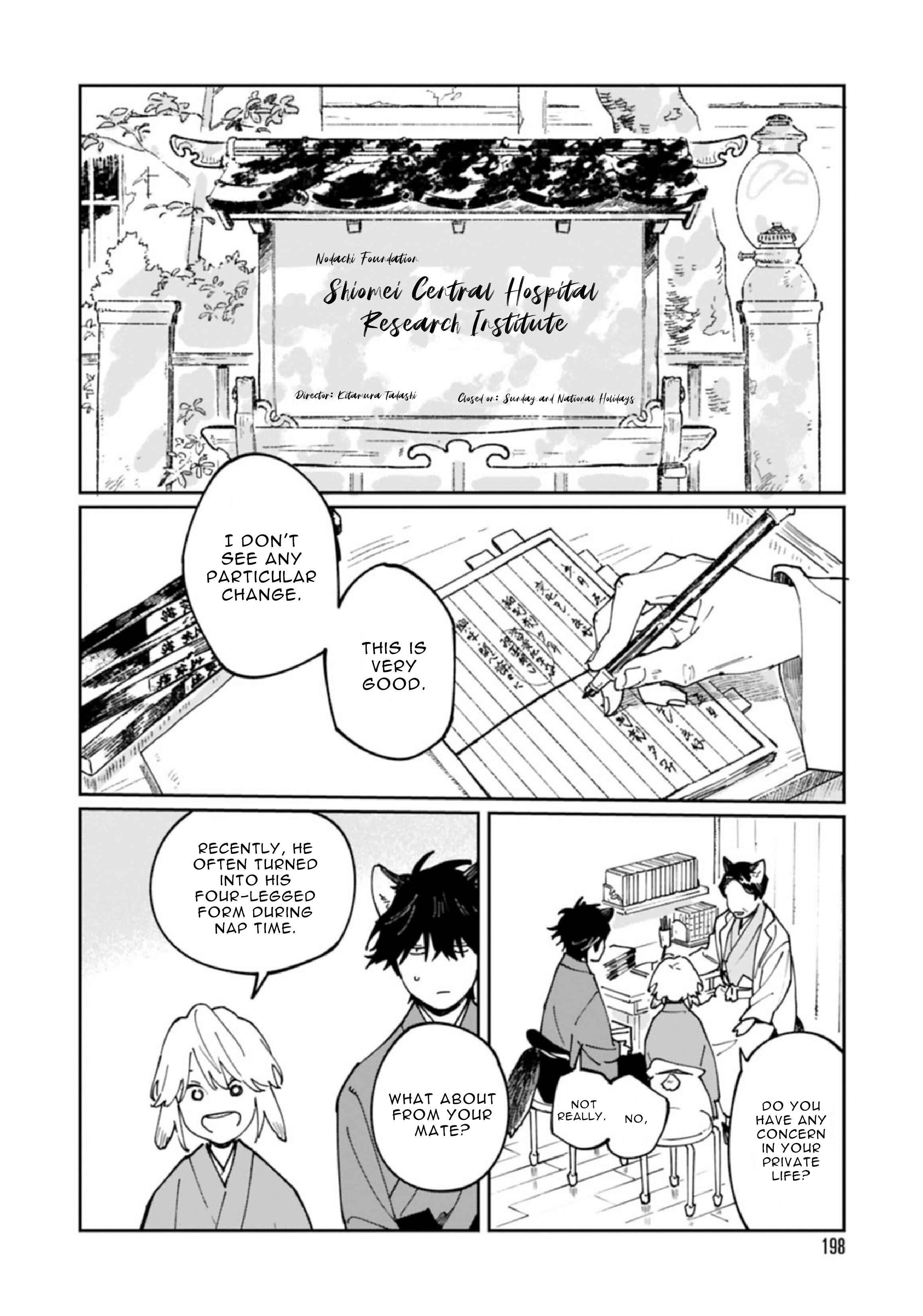 Page 15 Chapter 7 Ookami e no Yomeiri ～Ishu Konintan～
