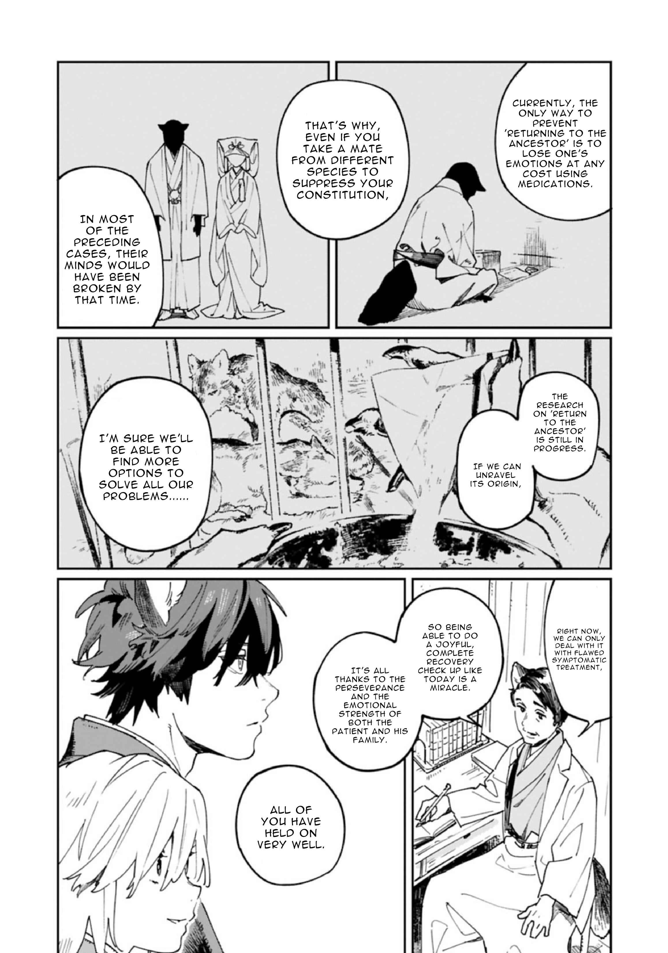 Page 17 Chapter 7 Ookami e no Yomeiri ～Ishu Konintan～