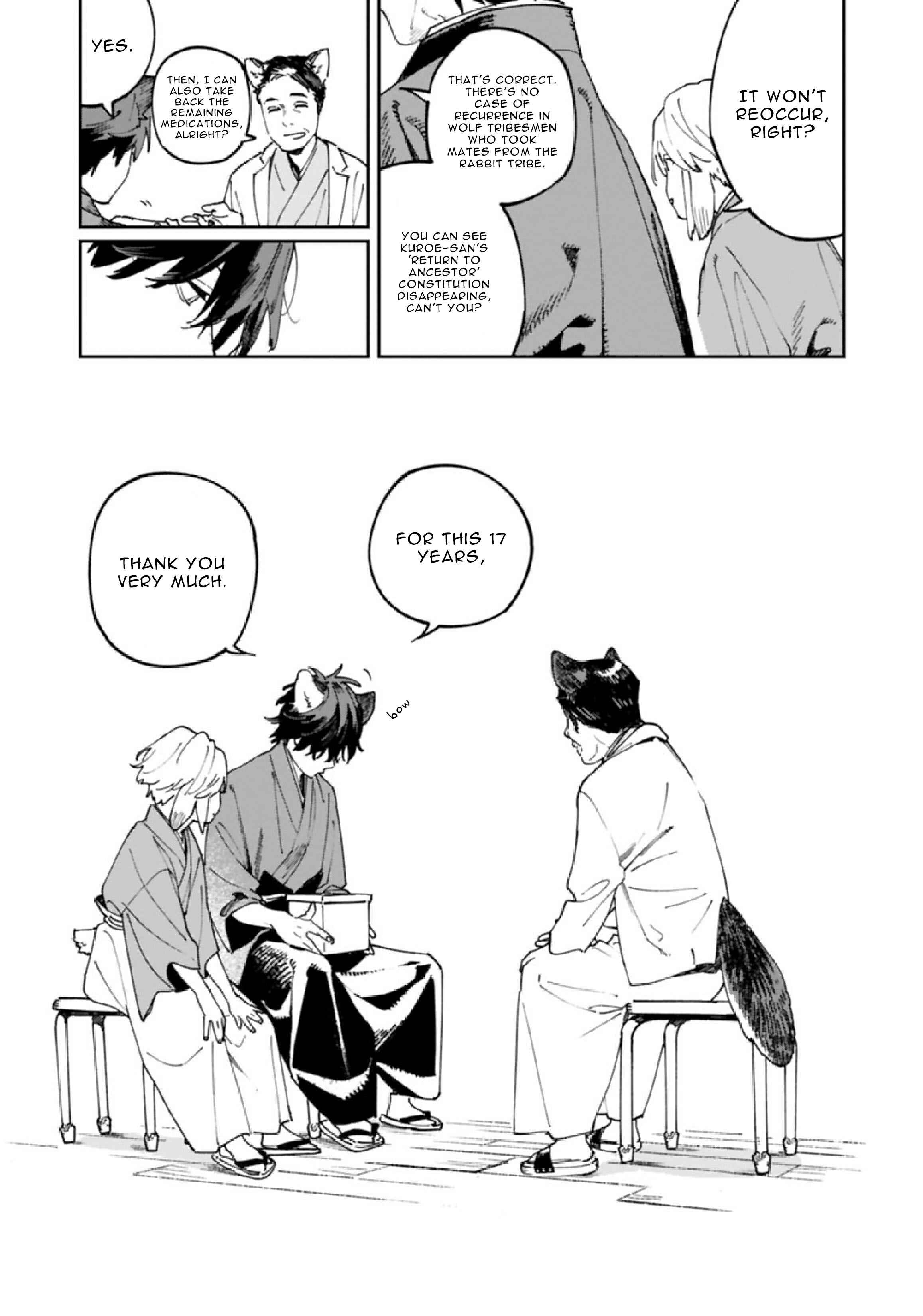 Page 18 Chapter 7 Ookami e no Yomeiri ～Ishu Konintan～