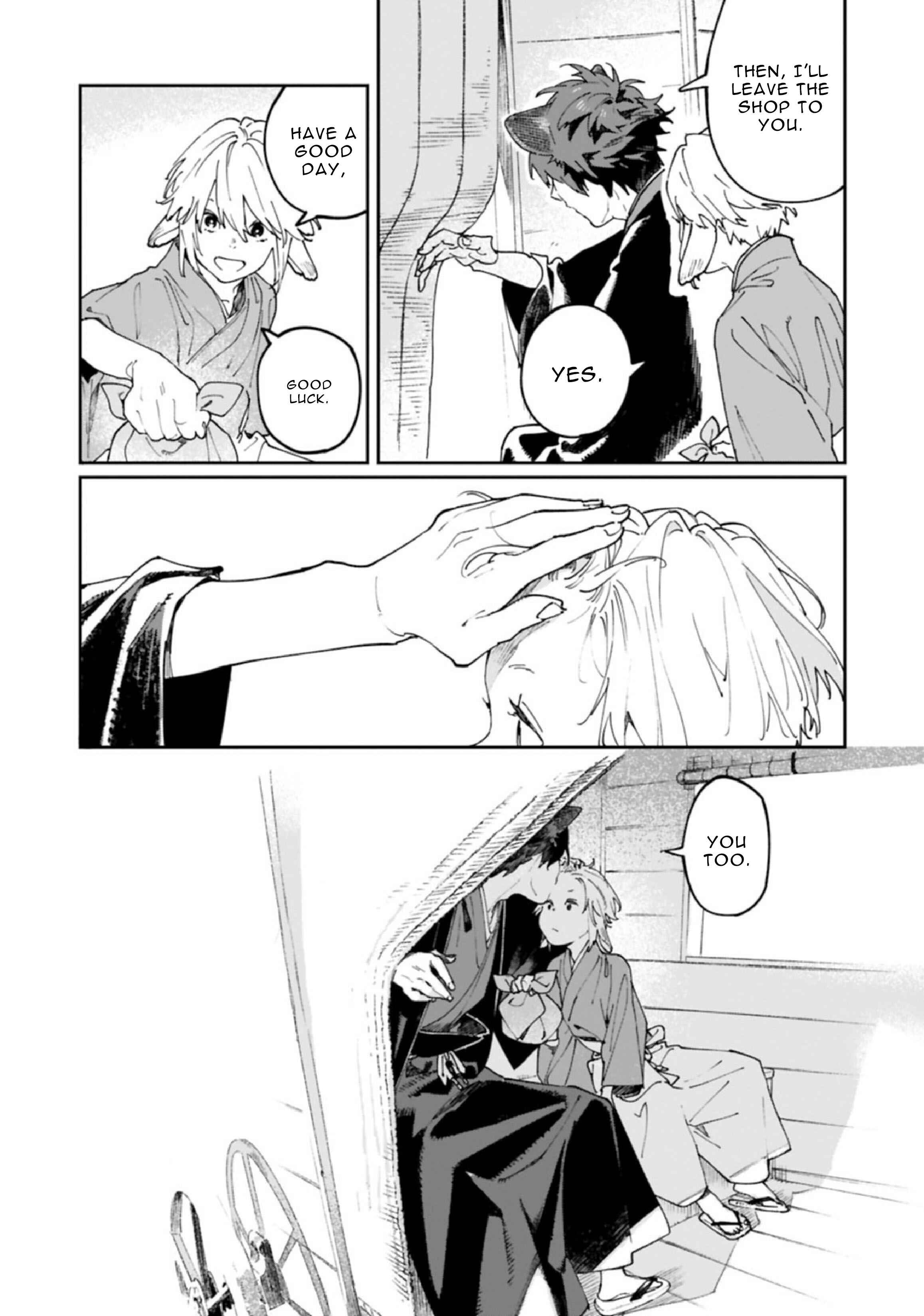 Page 21 Chapter 7 Ookami e no Yomeiri ～Ishu Konintan～