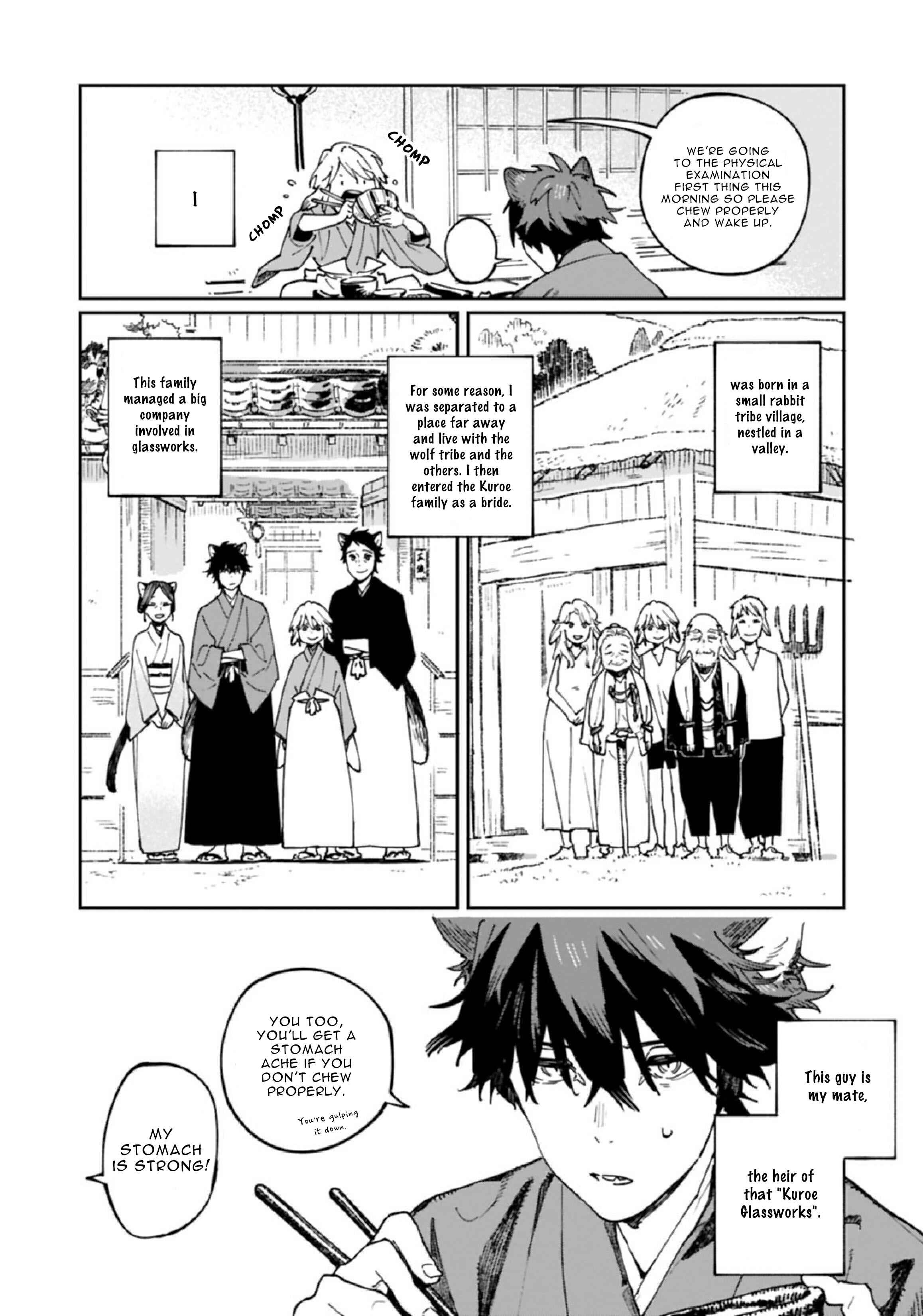 Page 5 Chapter 7 Ookami e no Yomeiri ～Ishu Konintan～