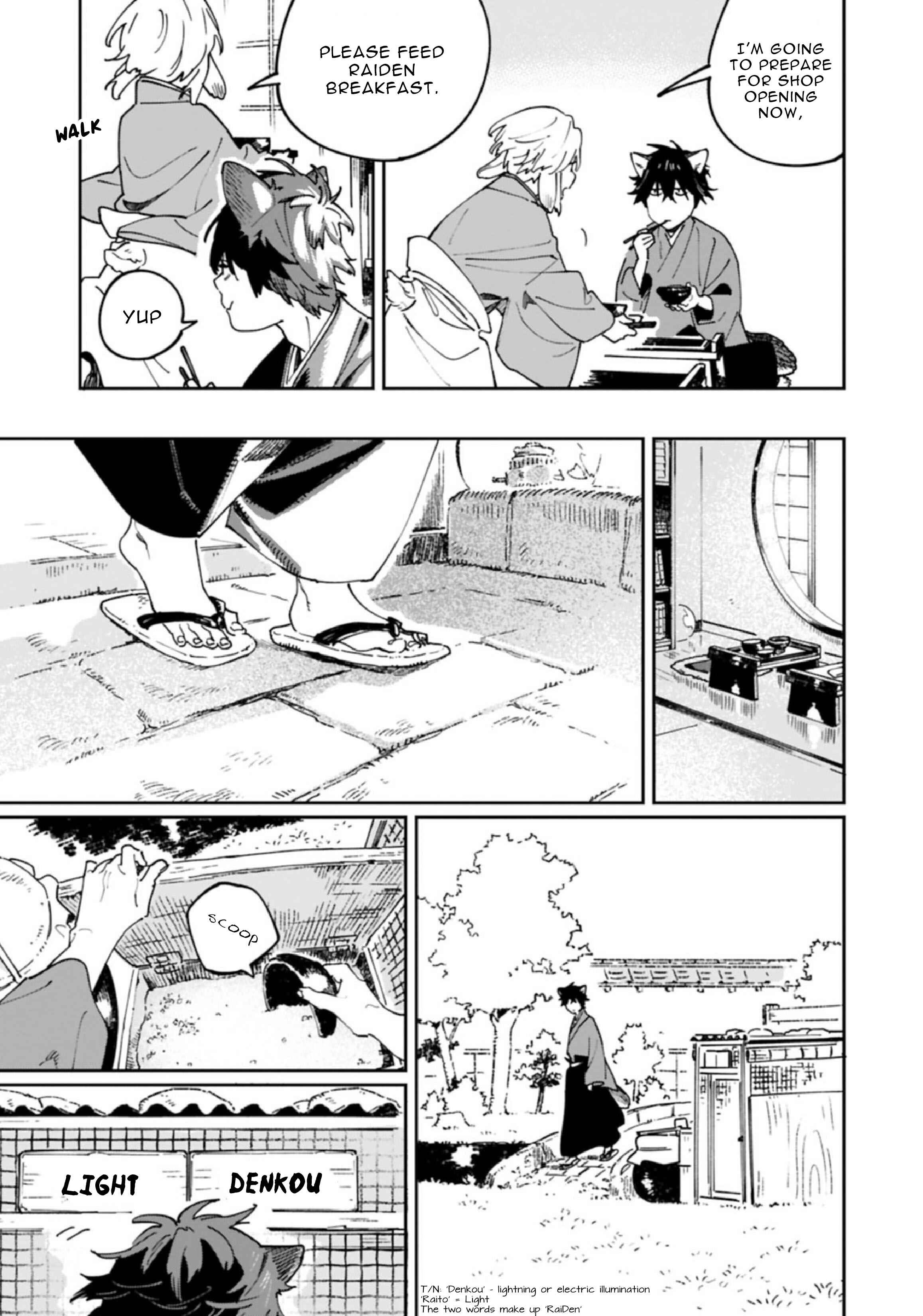 Page 6 Chapter 7 Ookami e no Yomeiri ～Ishu Konintan～
