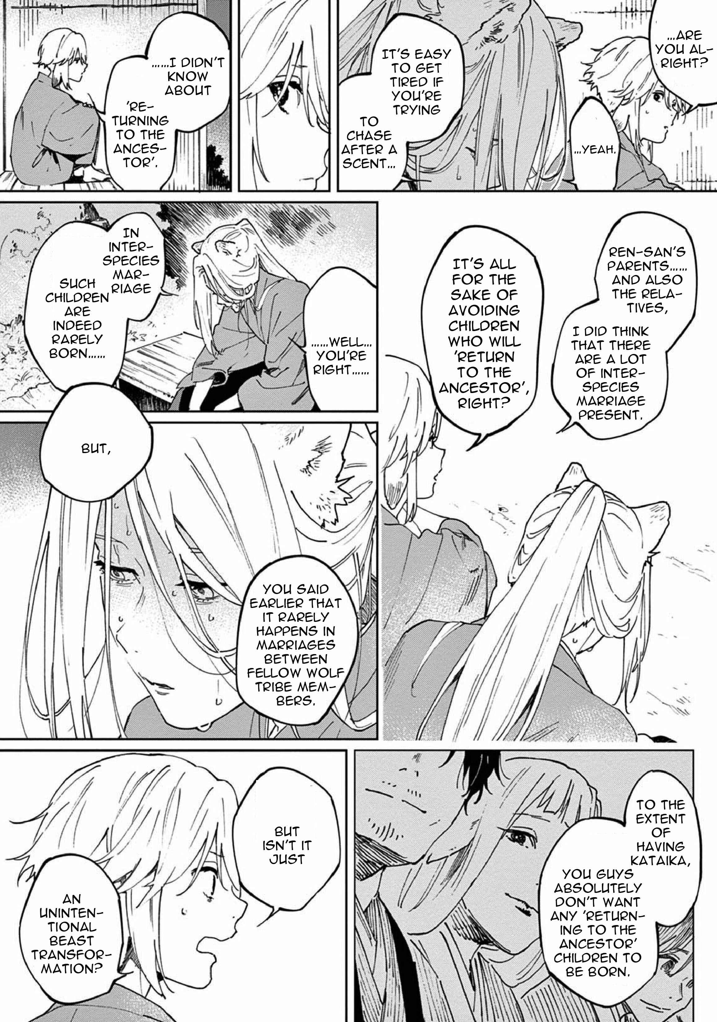 Page 10 Chapter 4 Ookami e no Yomeiri ～Ishu Konintan～