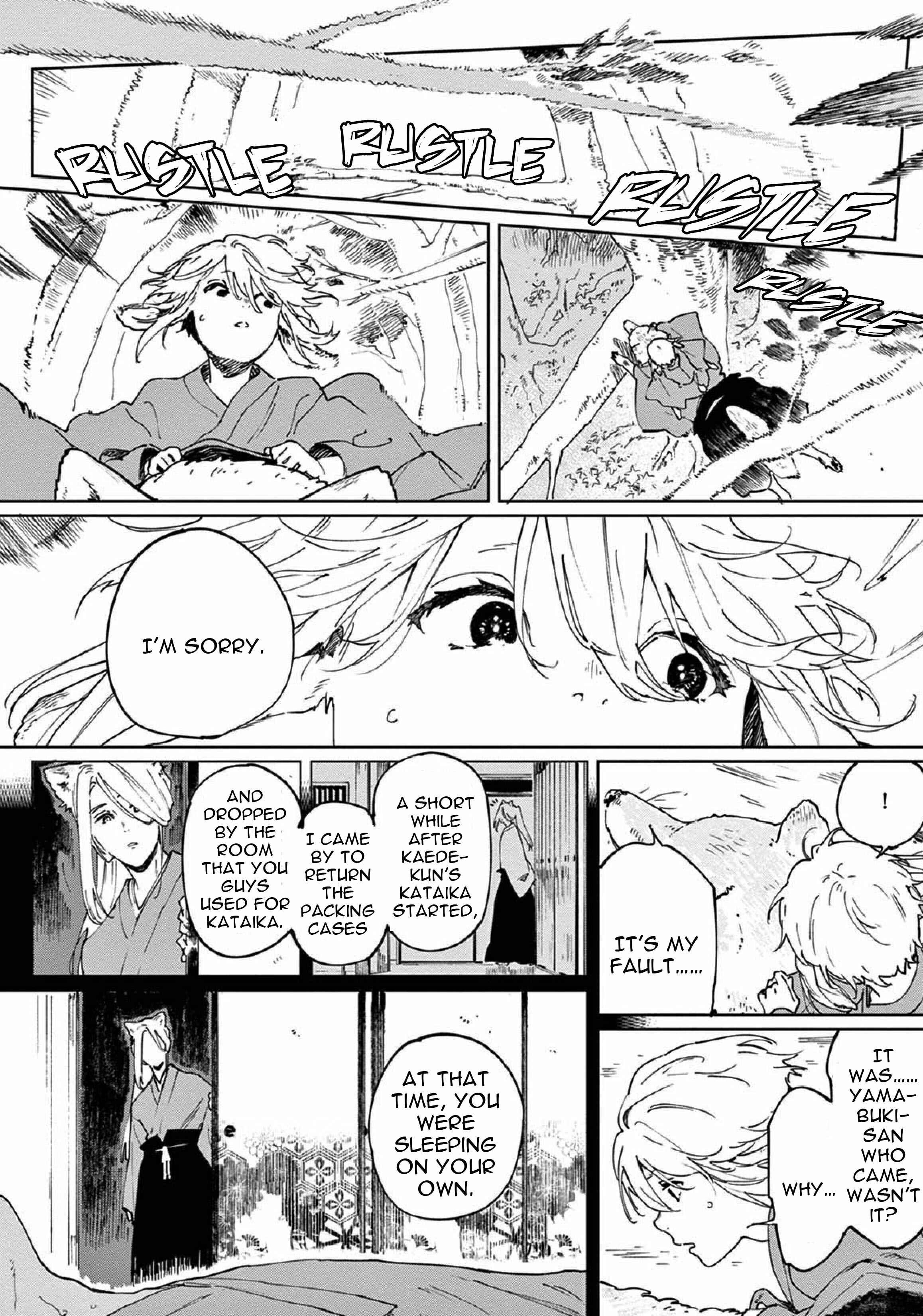 Page 6 Chapter 4 Ookami e no Yomeiri ～Ishu Konintan～