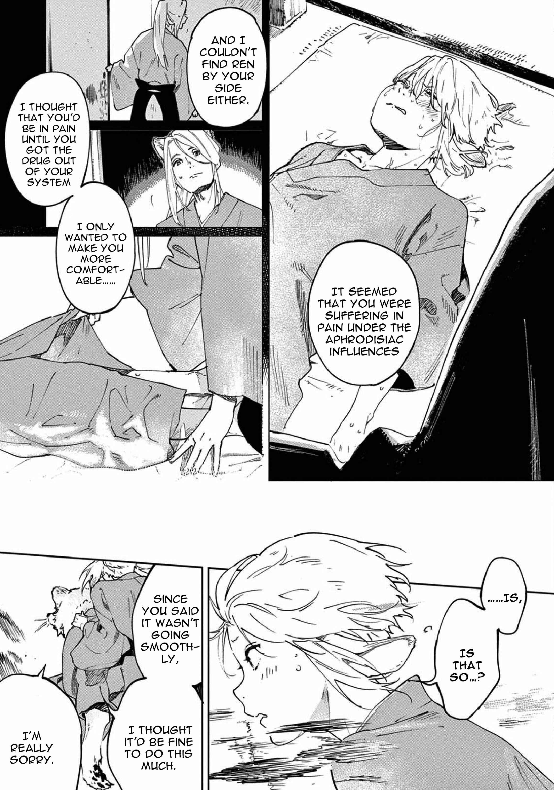 Page 7 Chapter 4 Ookami e no Yomeiri ～Ishu Konintan～