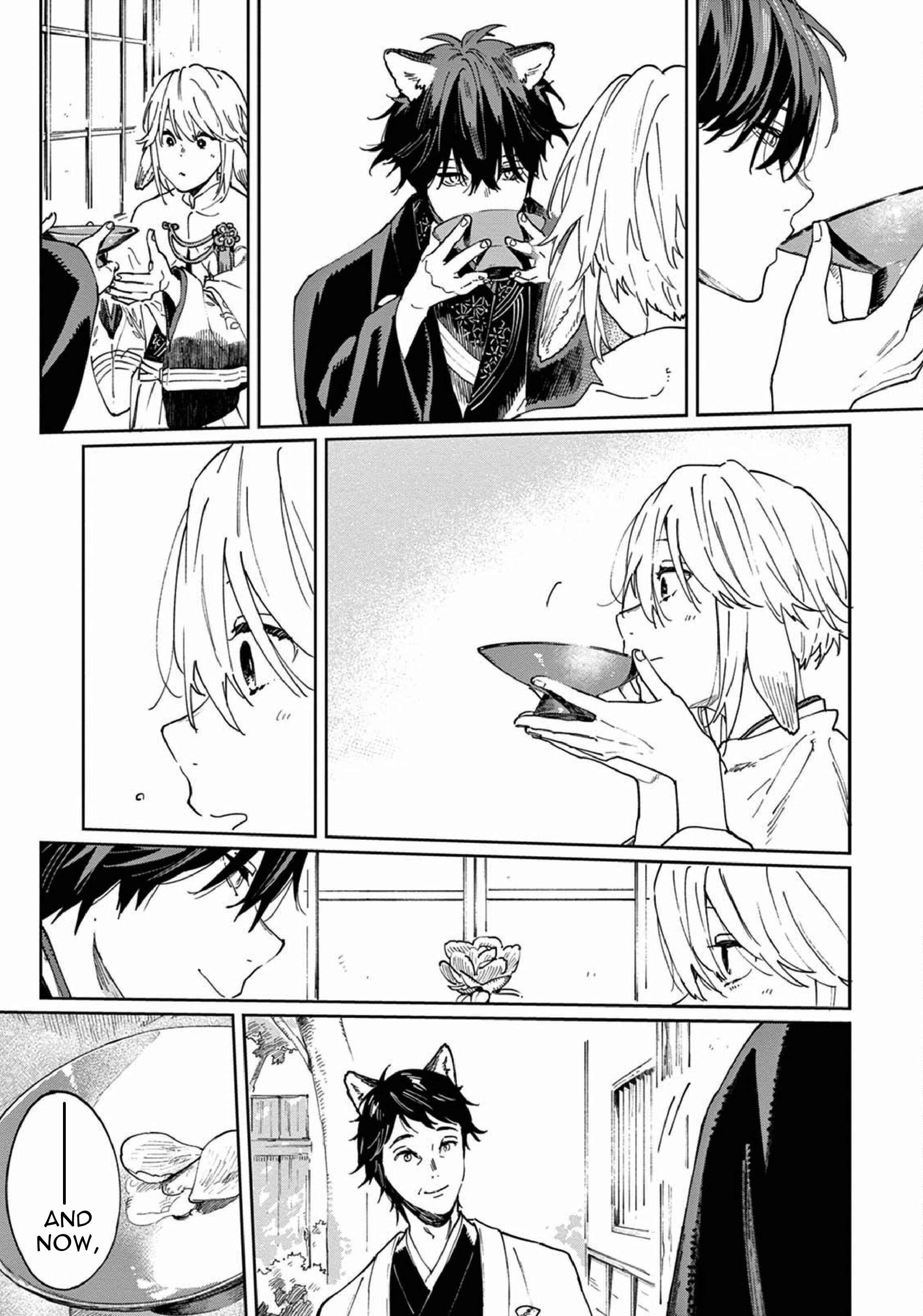 Page 17 Chapter 5 Ookami e no Yomeiri ～Ishu Konintan～