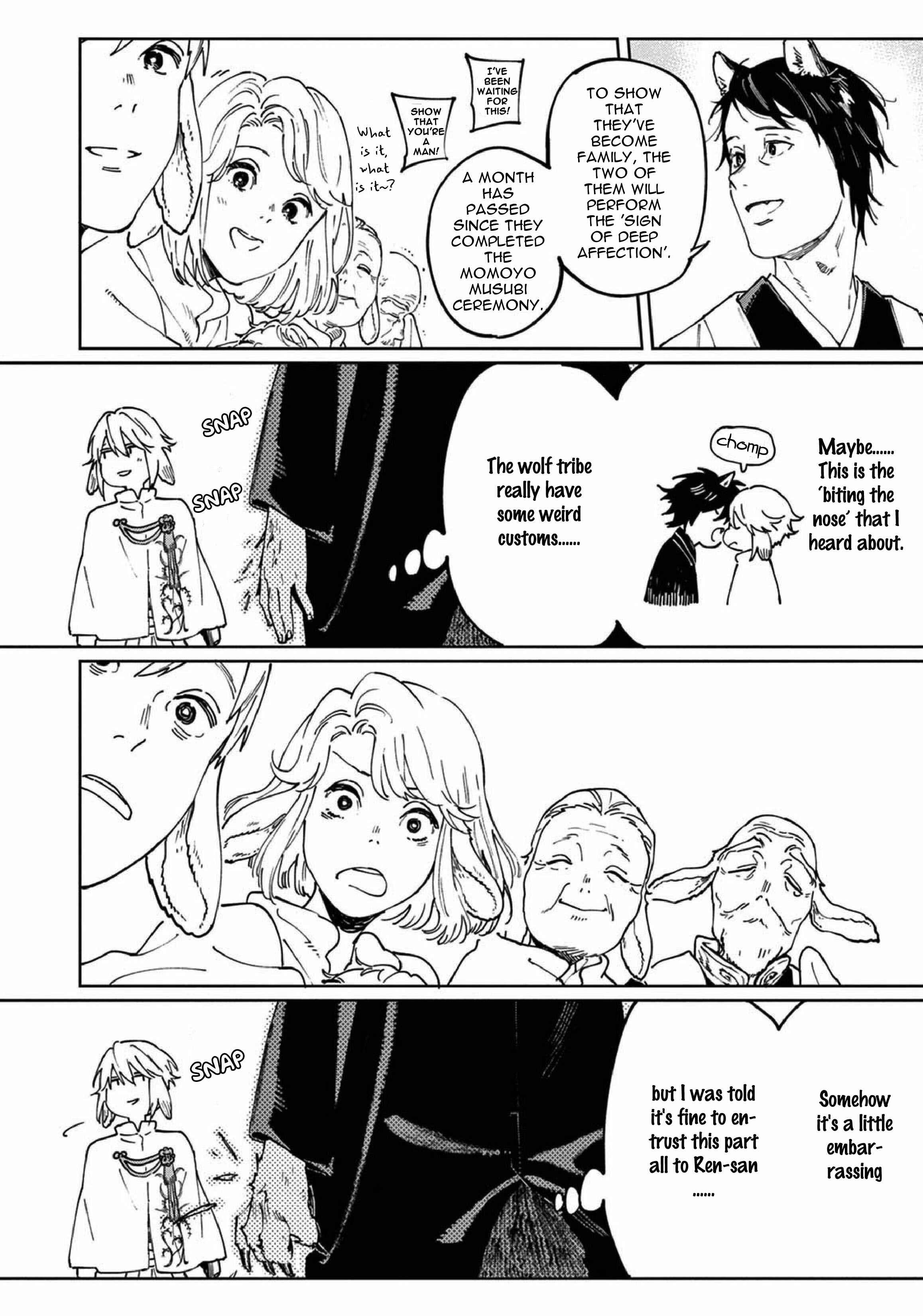 Page 18 Chapter 5 Ookami e no Yomeiri ～Ishu Konintan～