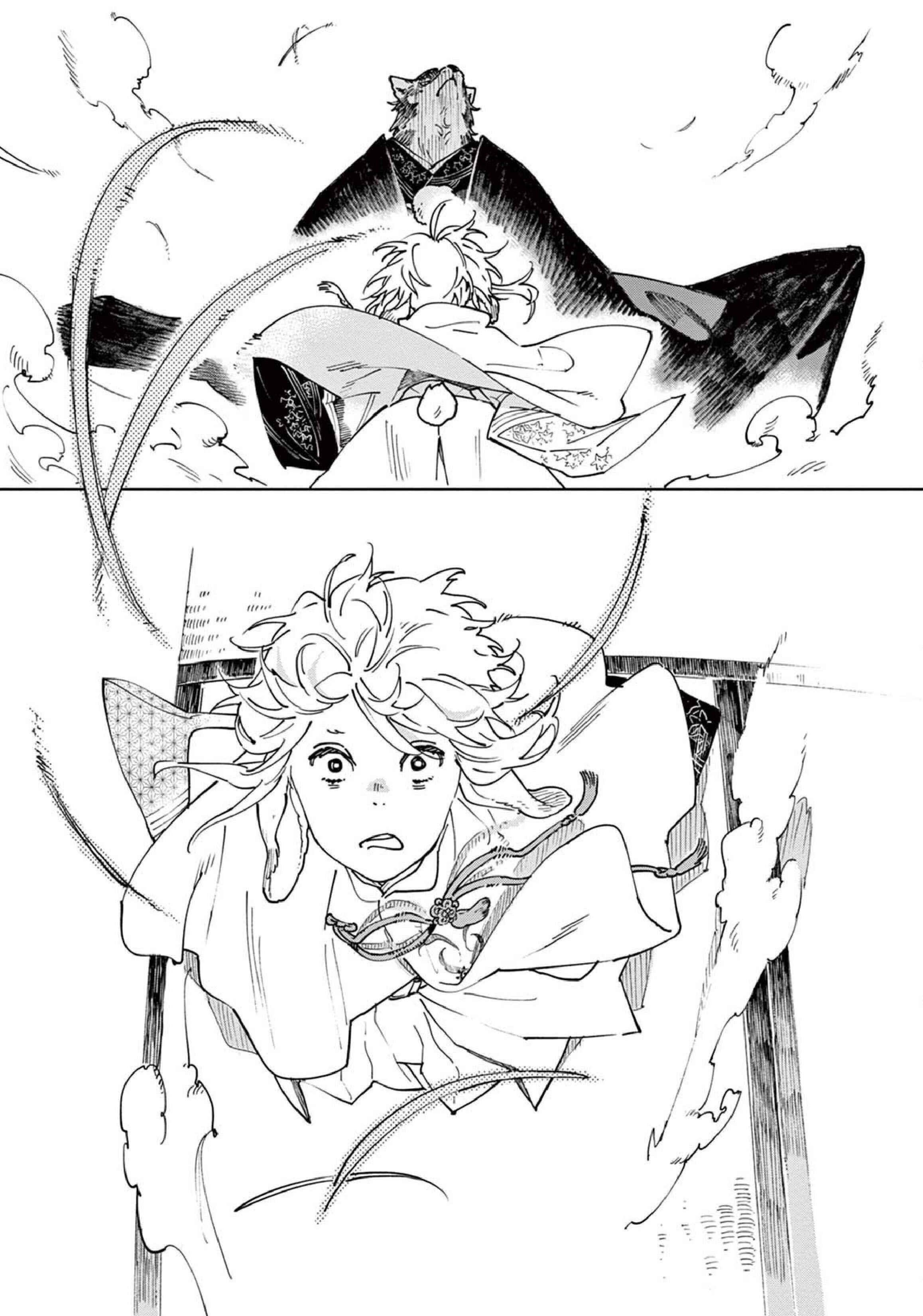 Page 19 Chapter 5 Ookami e no Yomeiri ～Ishu Konintan～