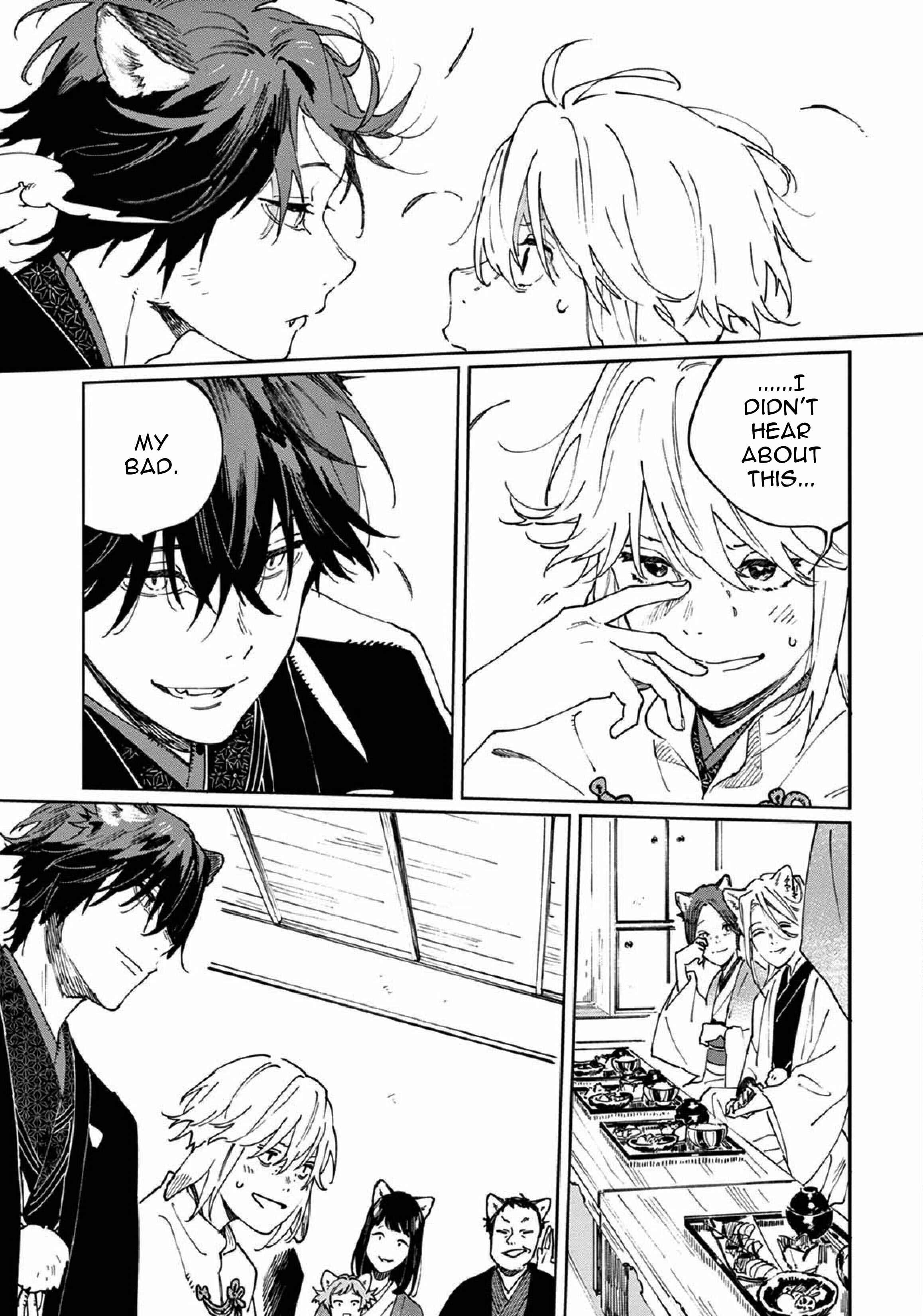 Page 21 Chapter 5 Ookami e no Yomeiri ～Ishu Konintan～