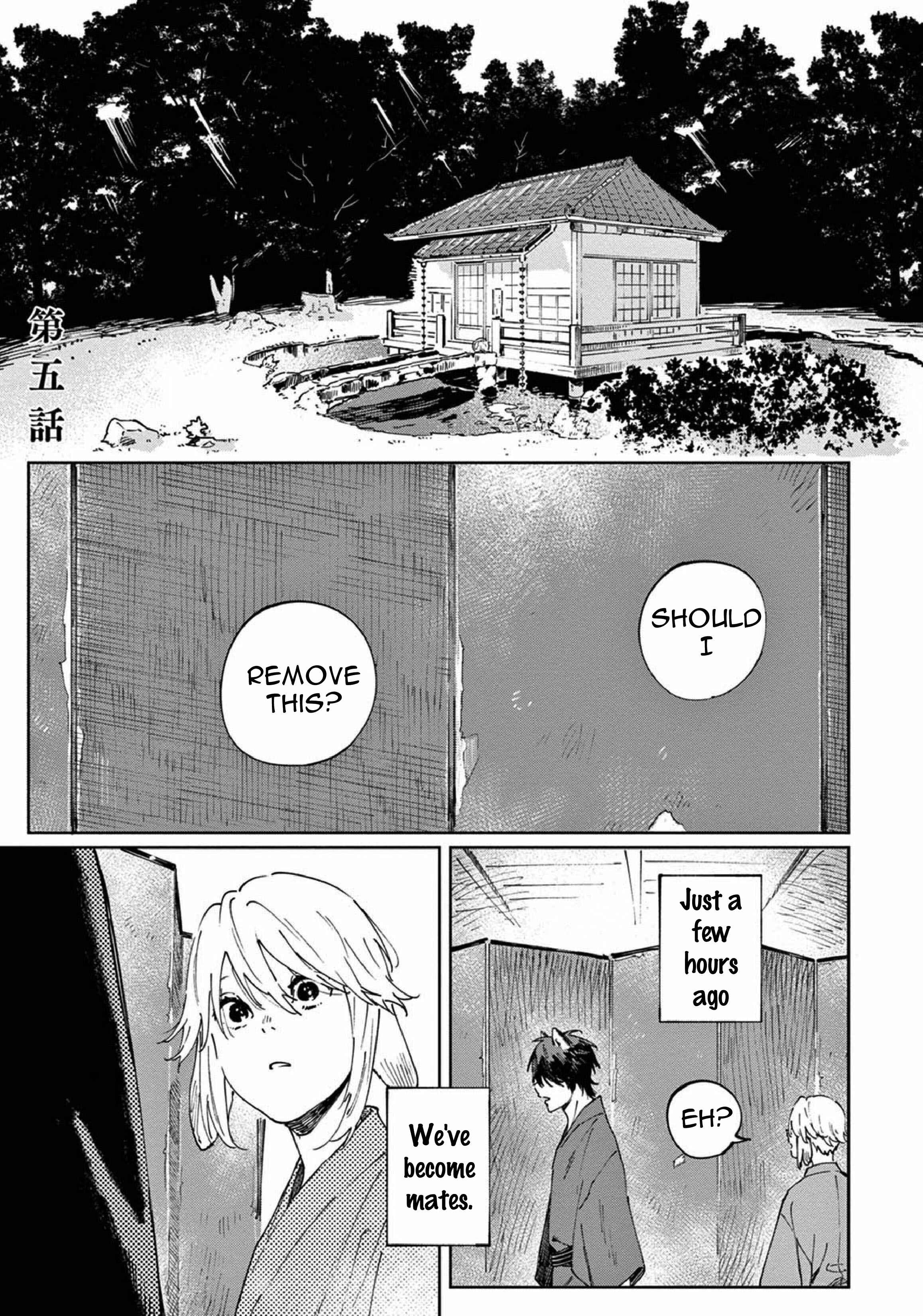Page 3 Chapter 5 Ookami e no Yomeiri ～Ishu Konintan～